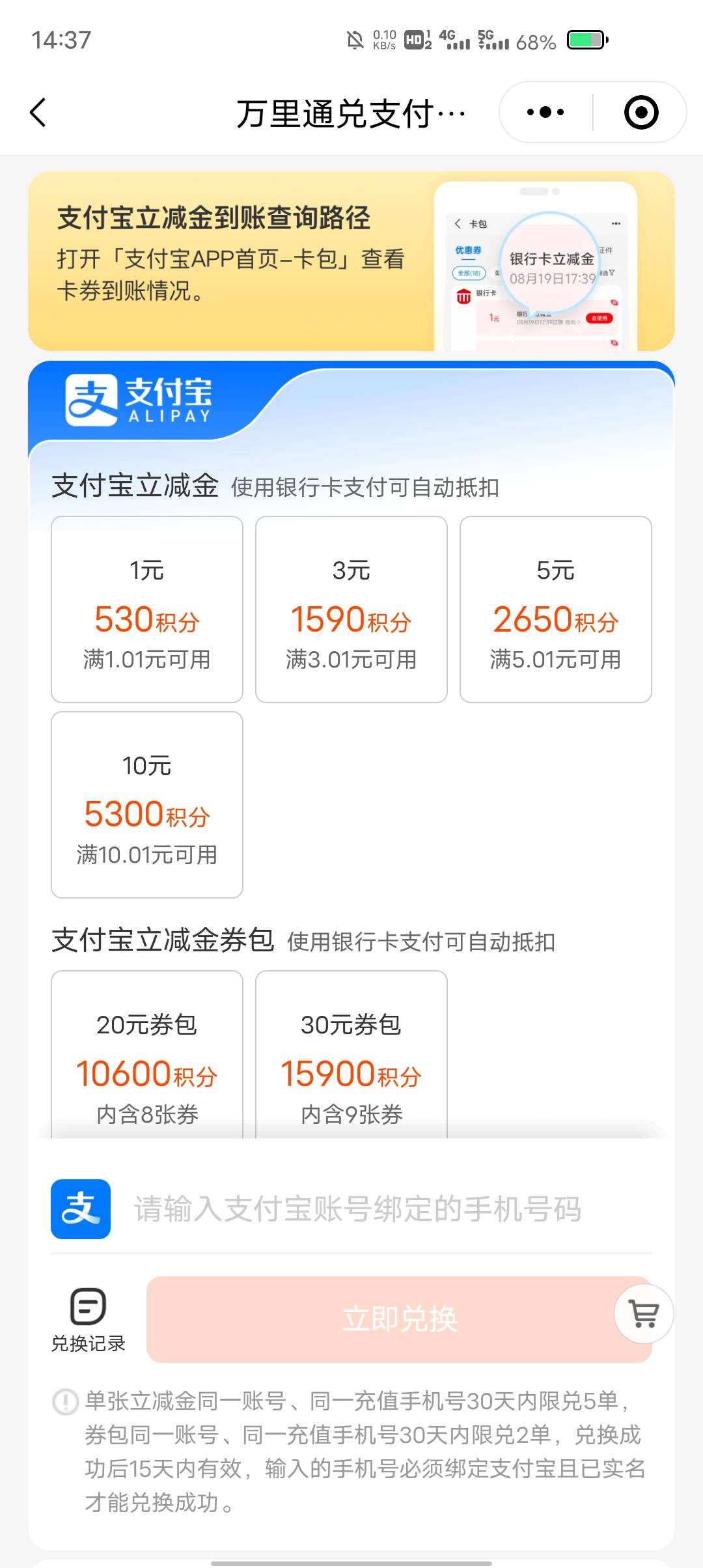 17÷

26 / 作者:两条大河 / 