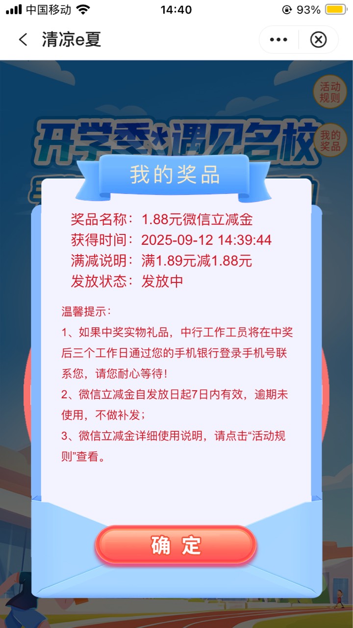 9月12日羊毛线报总结合集59 / 作者:忘了說晚安丶 / 