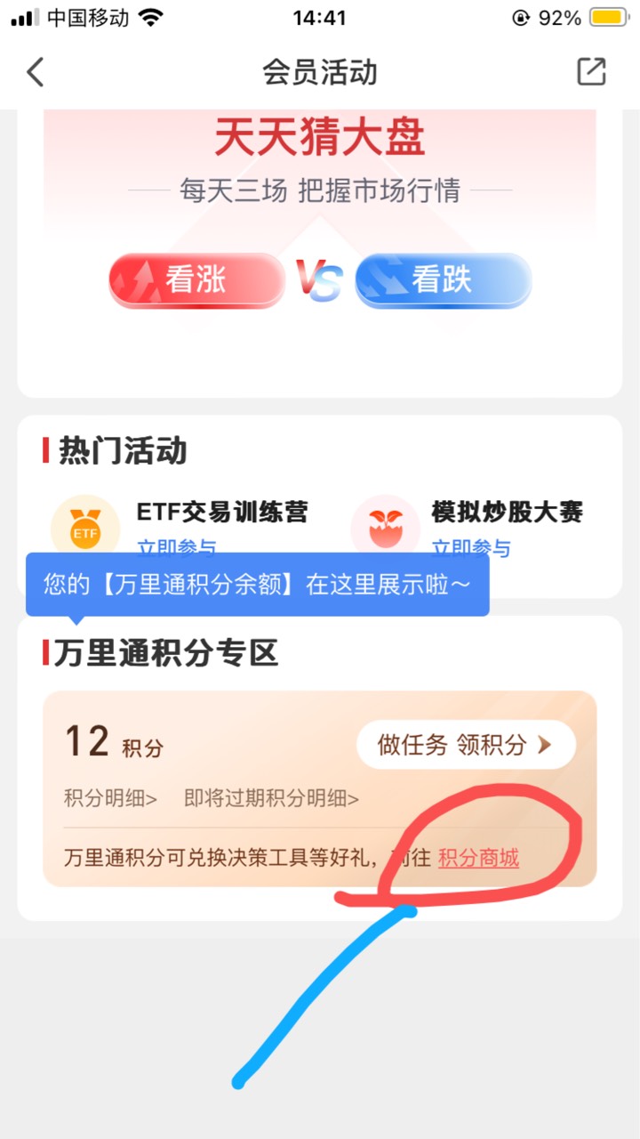 美滋滋 直接买5张 2块红包
还把证券余额转了





50 / 作者:小熊科技 / 