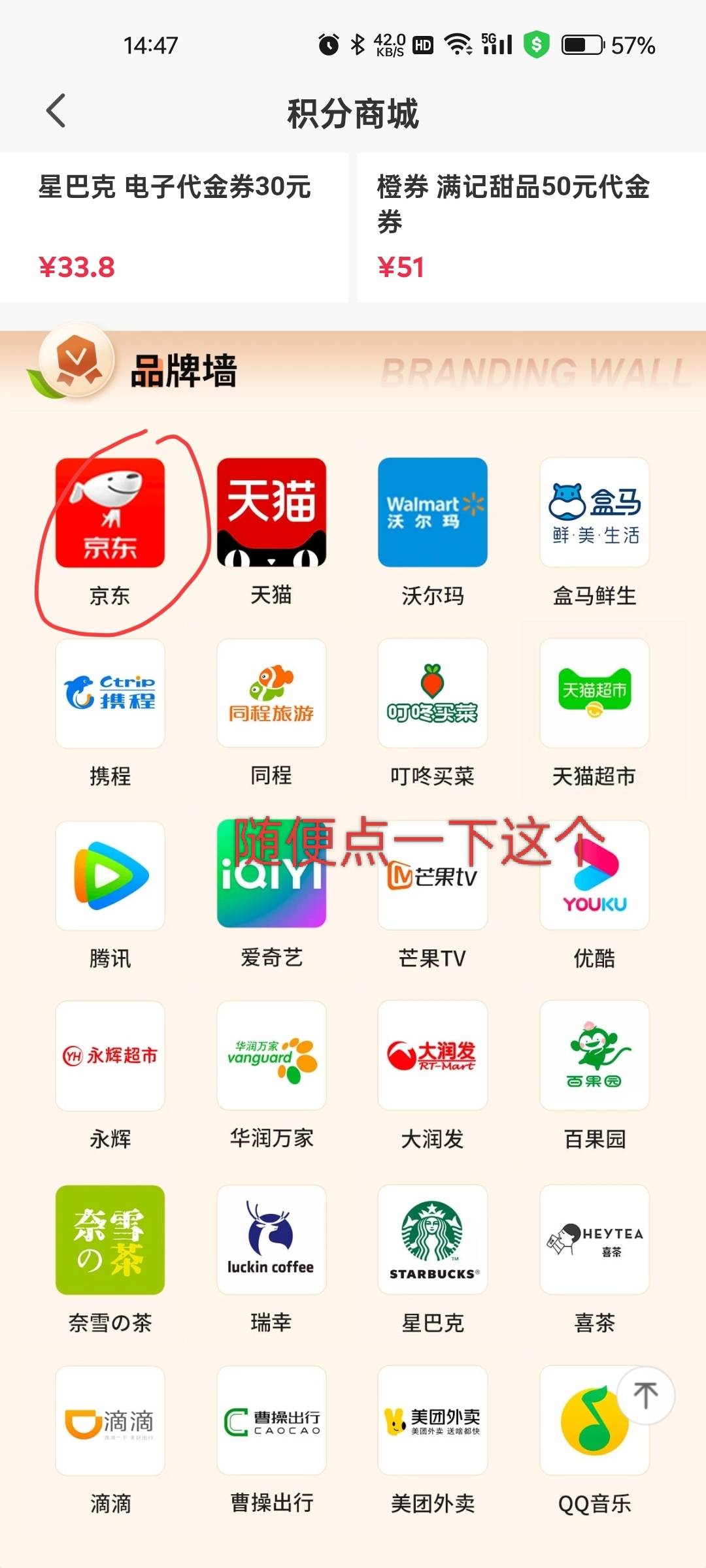平安证券积分换微信现金红包教程，在平安证券app换，看图






46 / 作者:少年包黑炭 / 