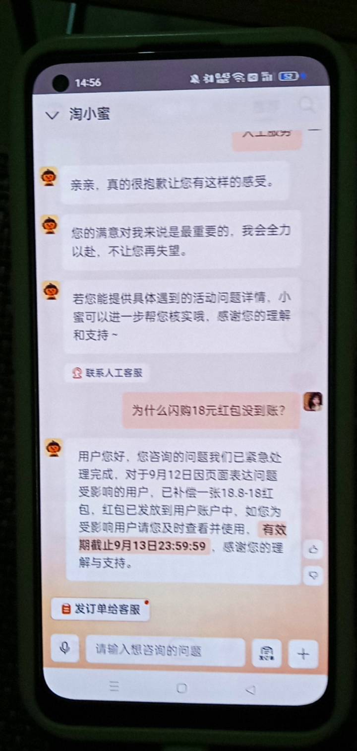 都不用找客服，我说哪里来的 两个就补一个

57 / 作者:广东好冷 / 