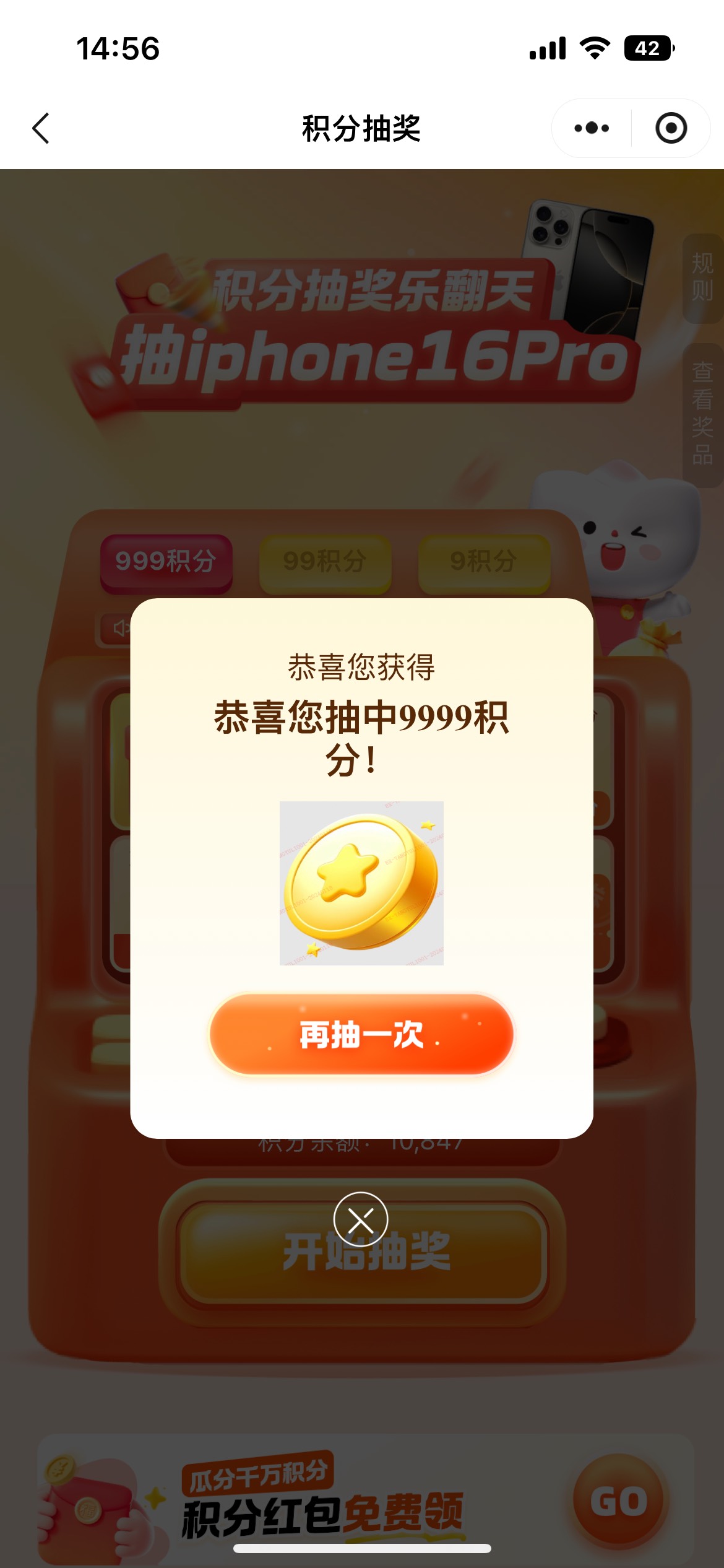 两发

83 / 作者:卡农V / 