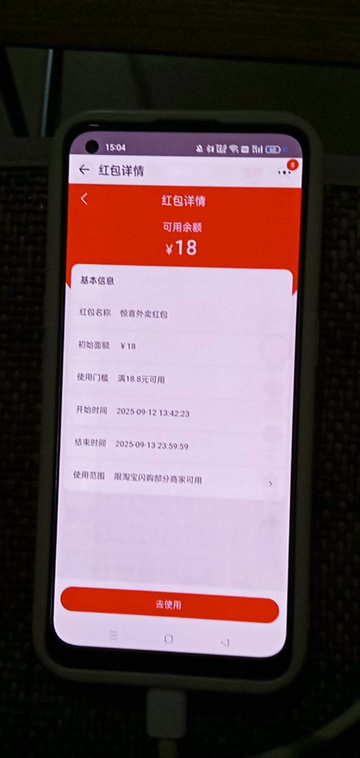 老哥们我好纠结  是出去3块3。买蜜雪冰城 还是淘宝凌晨给的18.8买还是京东买 都可以

46 / 作者:广东好冷 / 