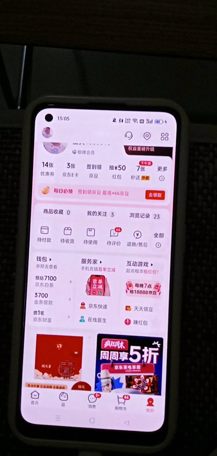 老哥们我好纠结  是出去3块3。买蜜雪冰城 还是淘宝凌晨给的18.8买还是京东买 都可以

59 / 作者:广东好冷 / 