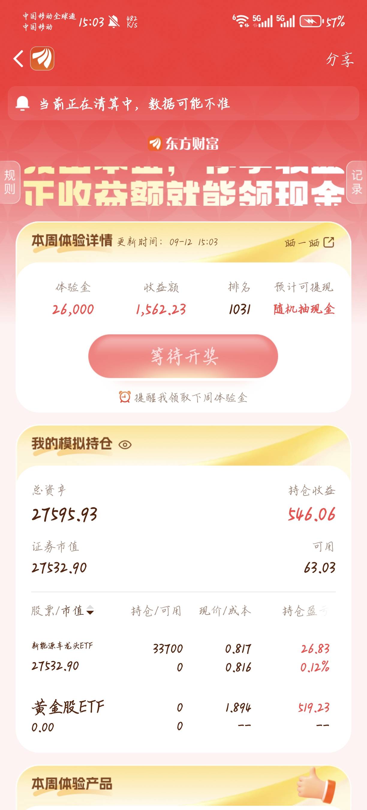 出生 吞我33收益 不然进去了

22 / 作者:天月是条狗 / 