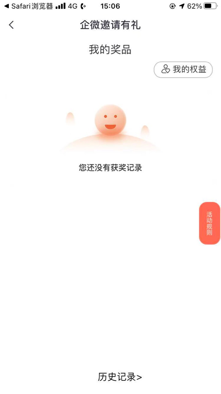 中信这样是更新了吗

9 / 作者:扛着微笑 / 