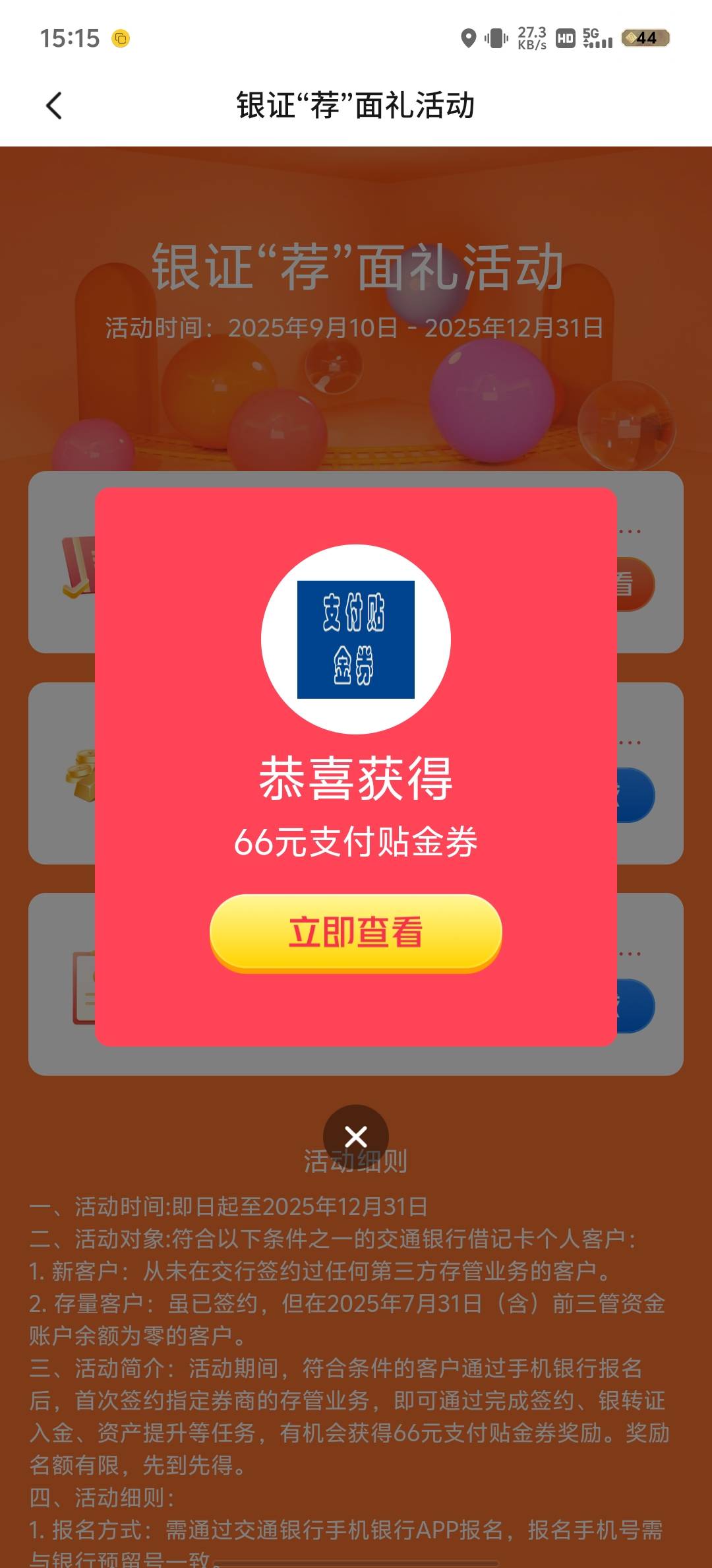 感谢老哥，拿下

11 / 作者:赵老哥666 / 