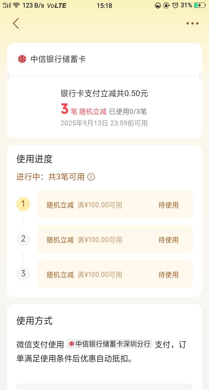 你看我像帅哥吗？

85 / 作者:嘎嘎的拳头 / 