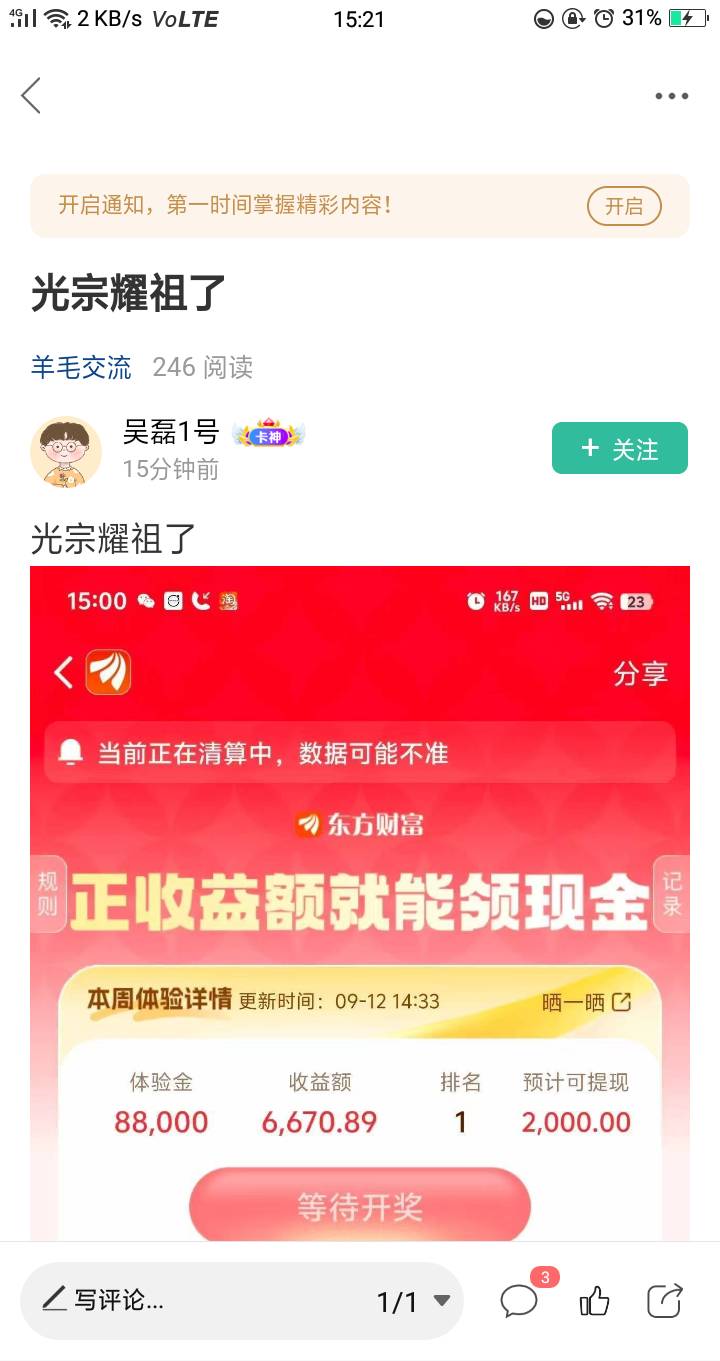 半个月工资到手

66 / 作者:嘎嘎的拳头 / 