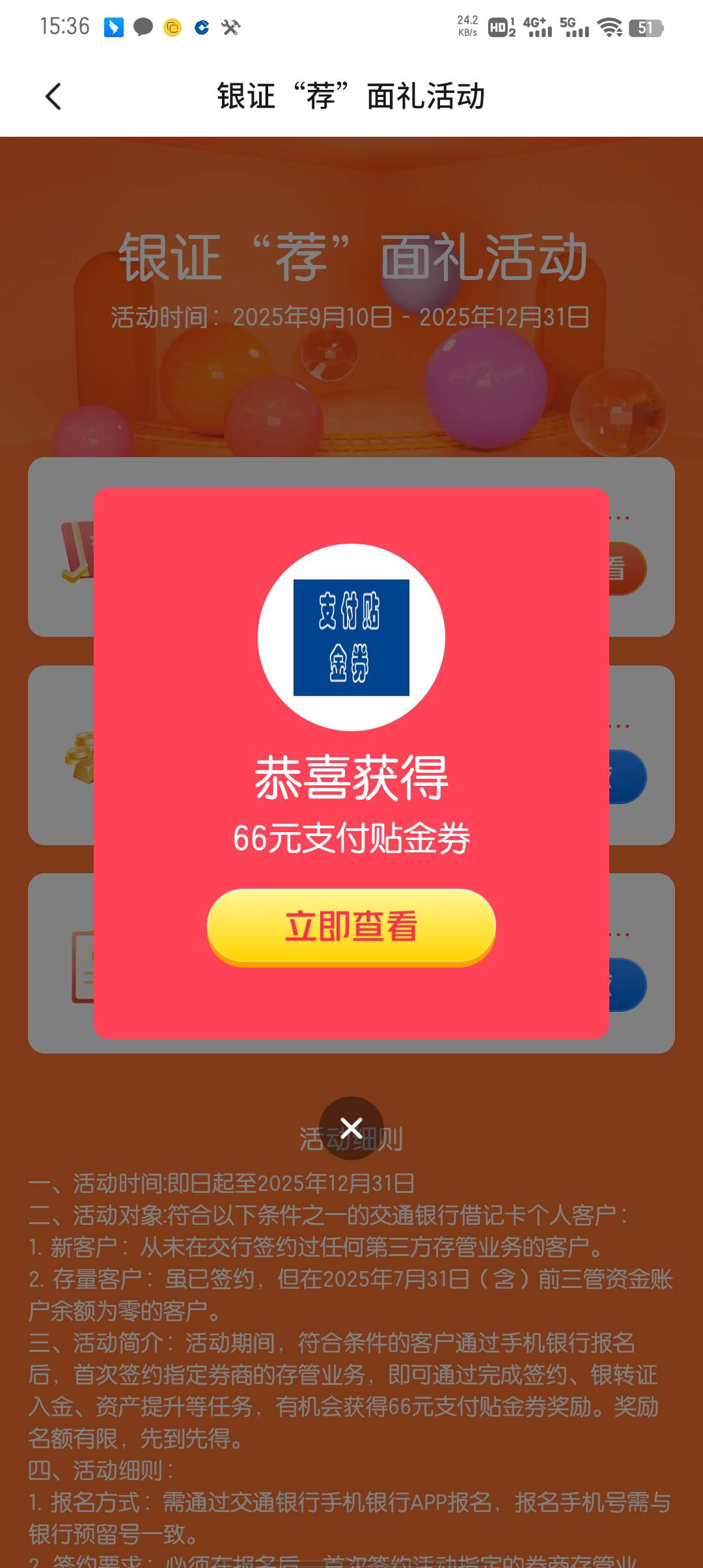 感谢老哥，终于可以了

28 / 作者:大东159 / 