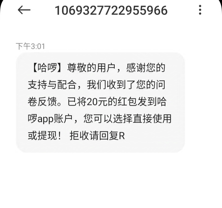 哈罗问卷40大毛到账


41 / 作者:夜的第九章 / 