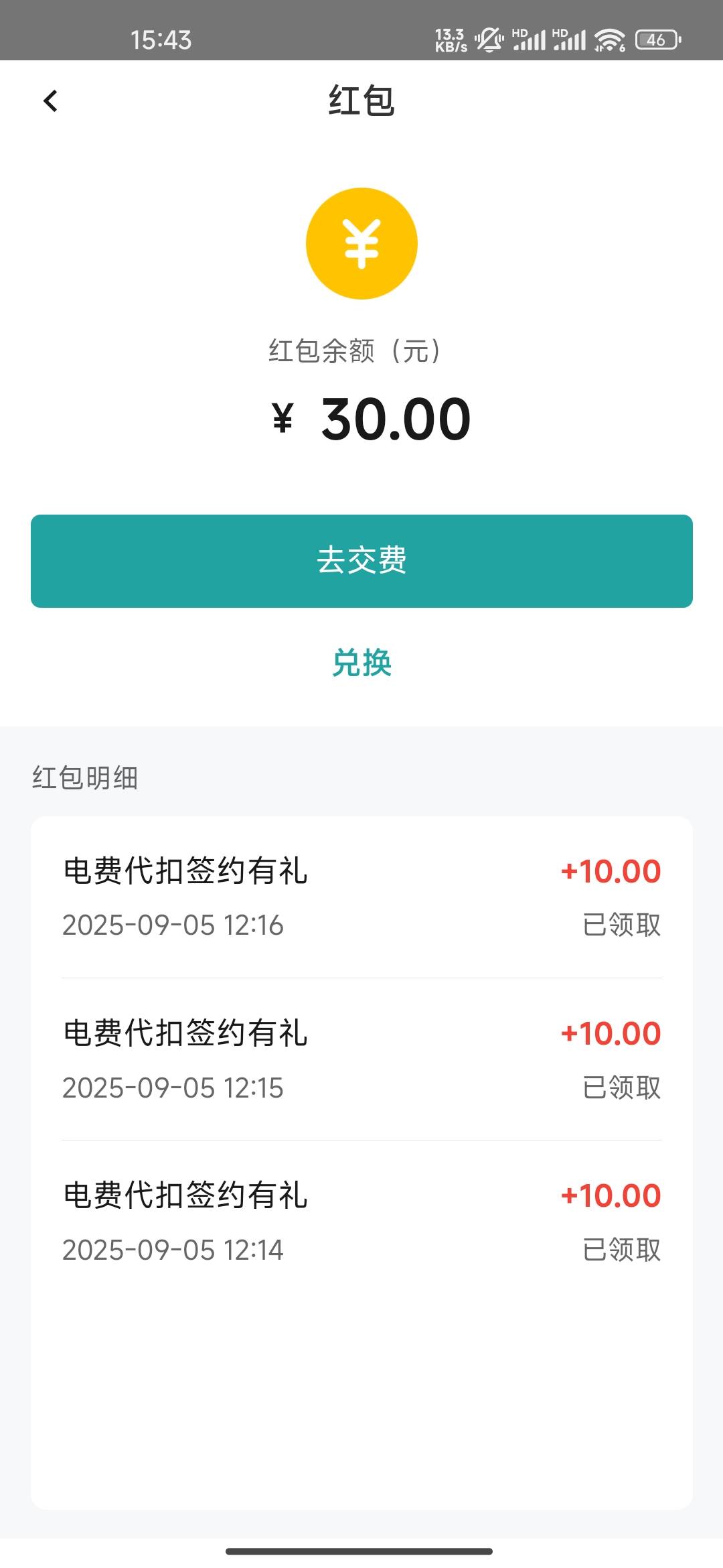 还有老哥要得吗，25留鱼

62 / 作者:1874ksj / 