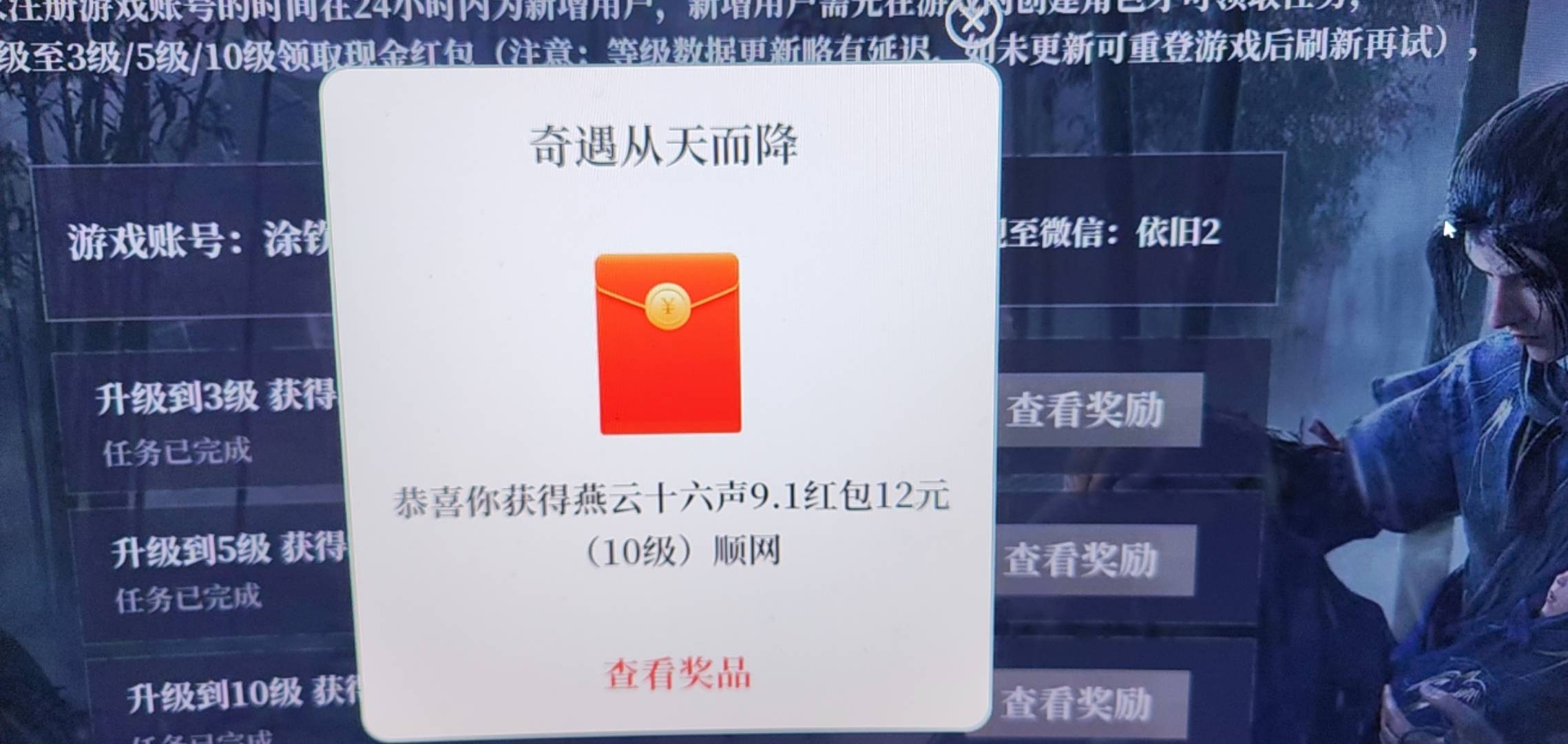 应该是认人脸 之前没人脸过的应该都还能领

36 / 作者:漆仲文 / 