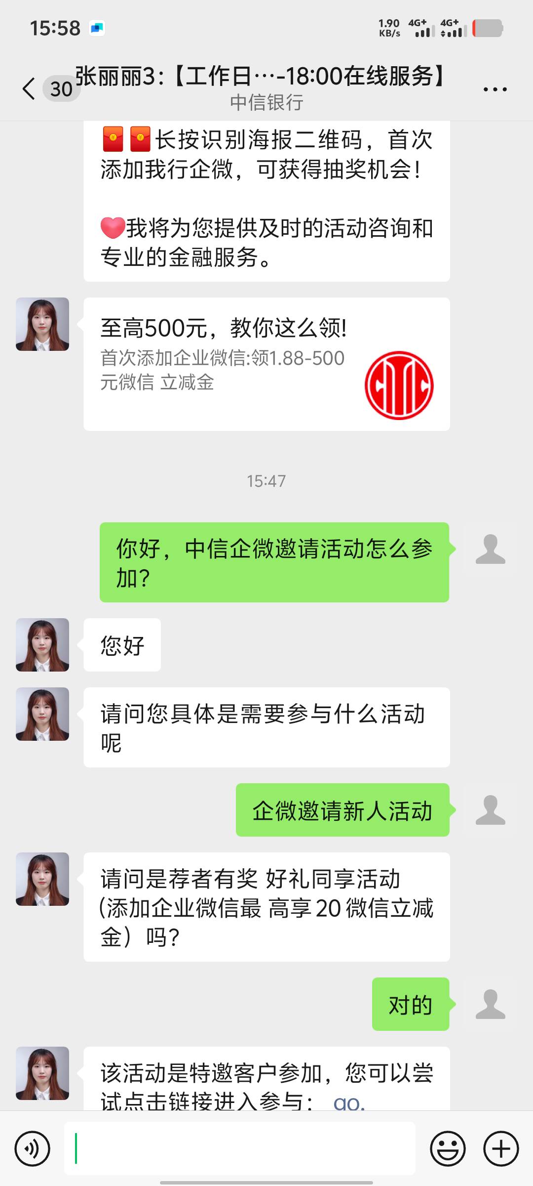中信邀请加个客服问下就有了，我只有一个新号码，怎么放单啊，老哥们，没搞过这个啊

72 / 作者:无法言说 / 