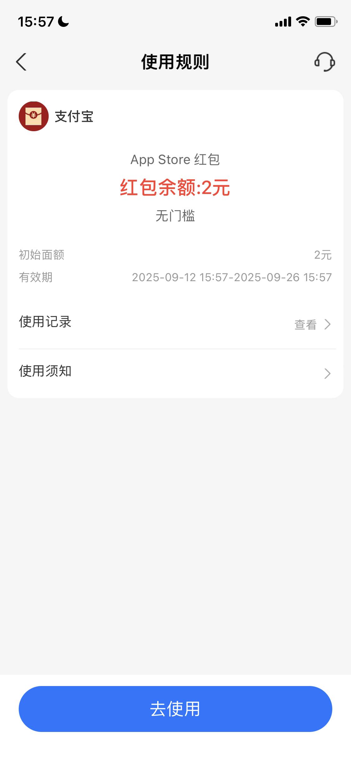 老哥们，这个红包可以自己一分钱不花充值到自己的苹果手机上面吗？

63 / 作者:春暖花开202 / 