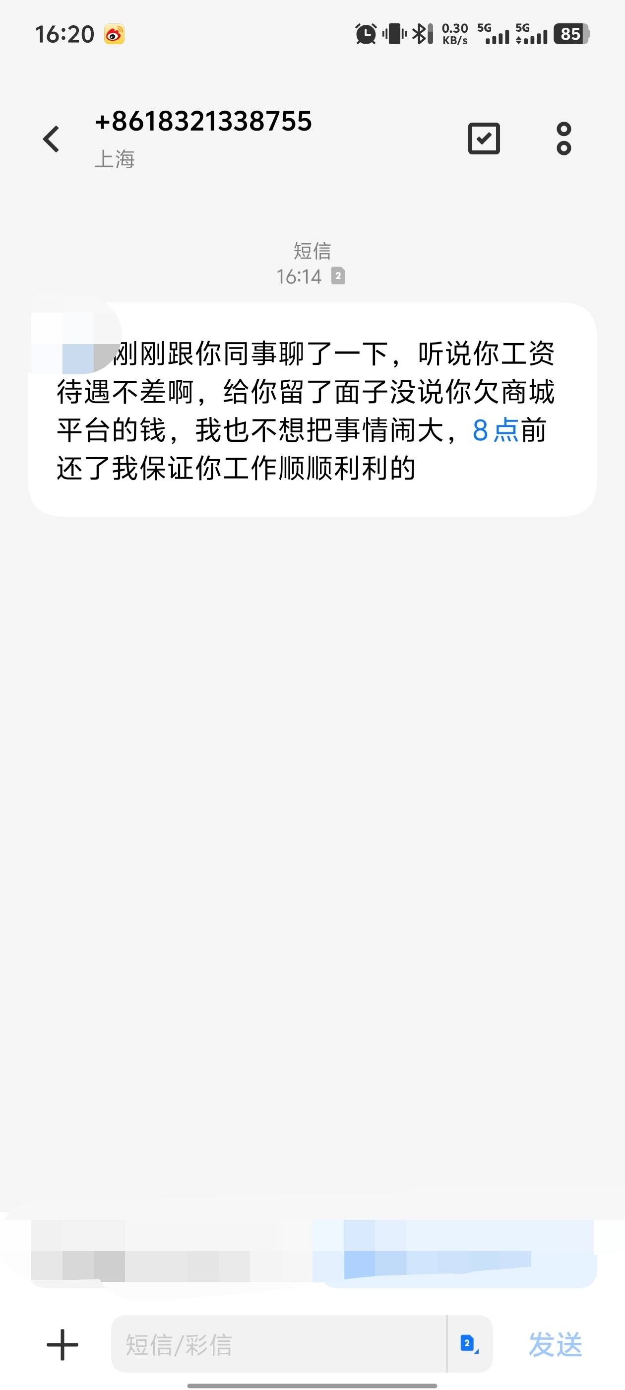这个催收有点意思

22 / 作者:上岸苦256 / 
