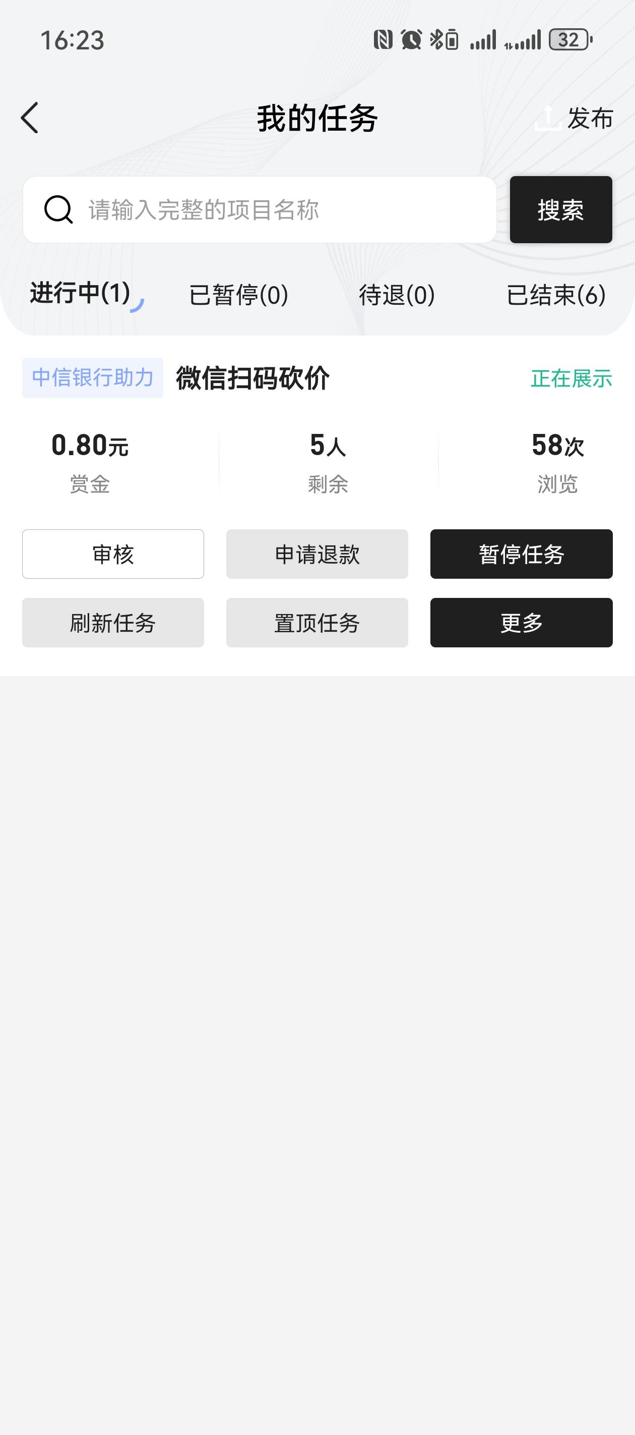 第一个就是骗单的太难了

66 / 作者:落榜书生 / 