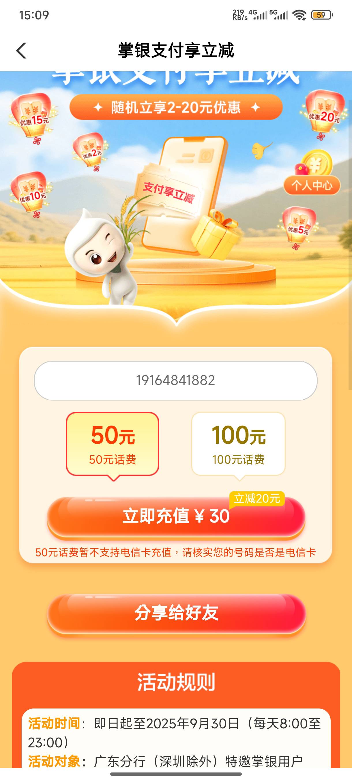45有要吗

55 / 作者:半丷半 / 
