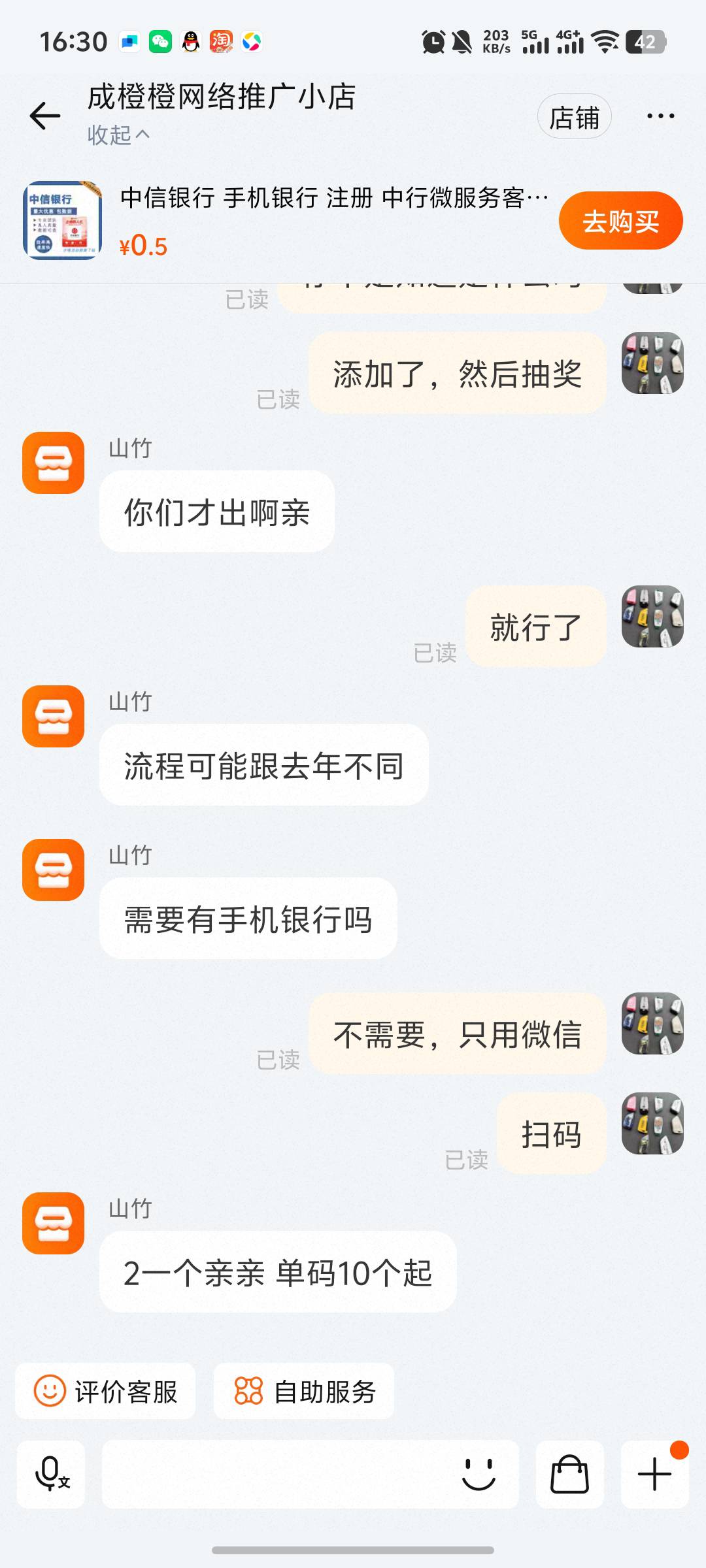 无敌了这个比


59 / 作者:柚柚777 / 