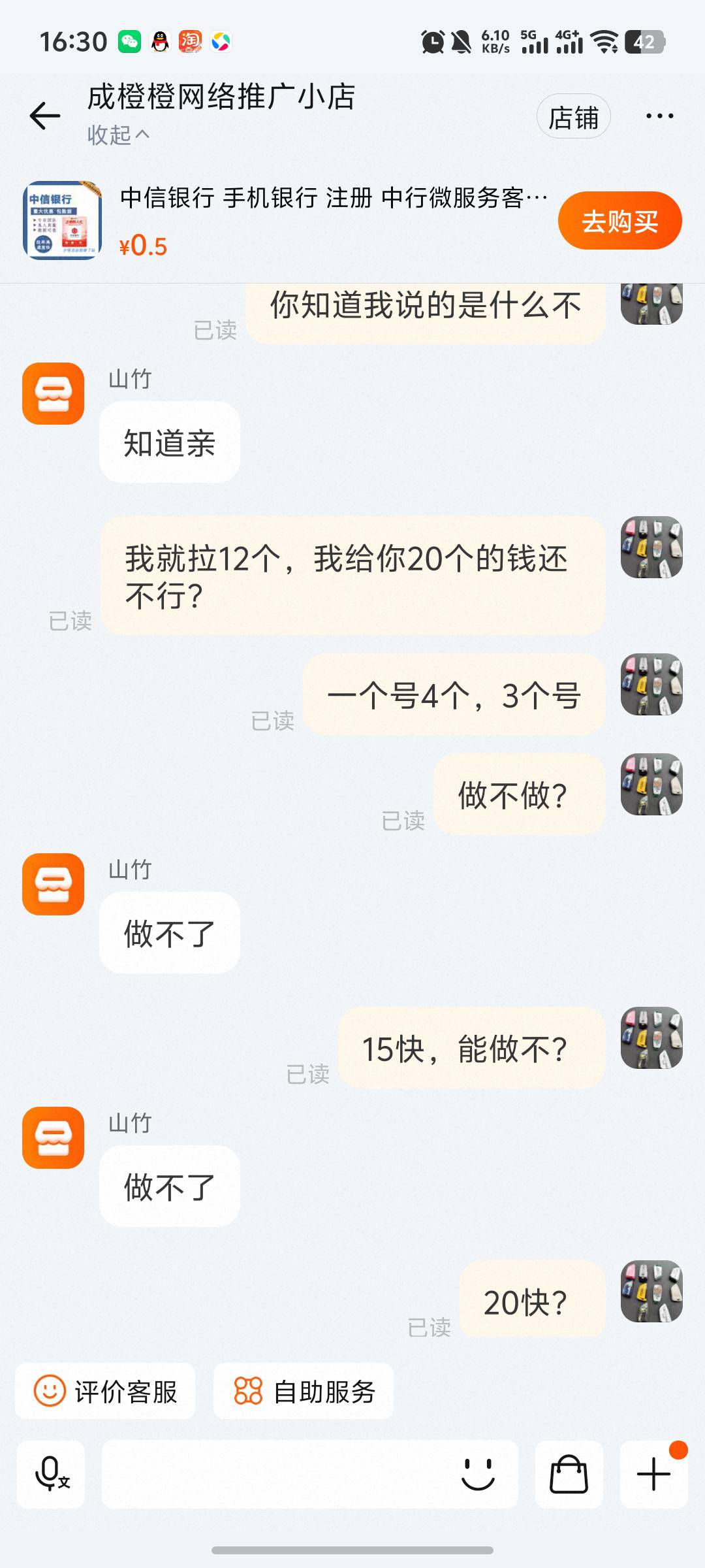 无敌了这个比


55 / 作者:柚柚777 / 