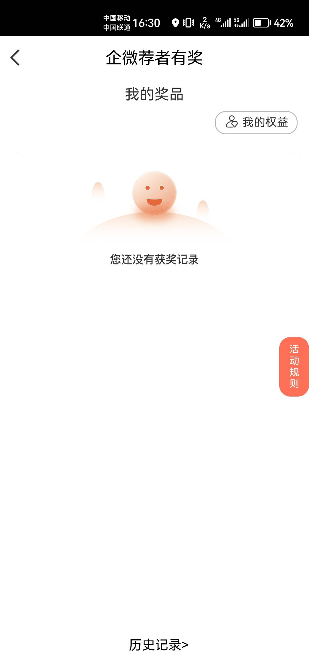 这是哪个挂b老哥中信放单3毛又被老哥盯上了，吓得赶紧暂停，没后台懒得扯


80 / 作者:天降福星欧皇至尊 / 