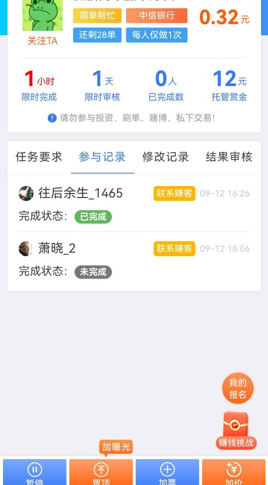 这是哪个挂b老哥中信放单3毛又被老哥盯上了，吓得赶紧暂停，没后台懒得扯


39 / 作者:天降福星欧皇至尊 / 