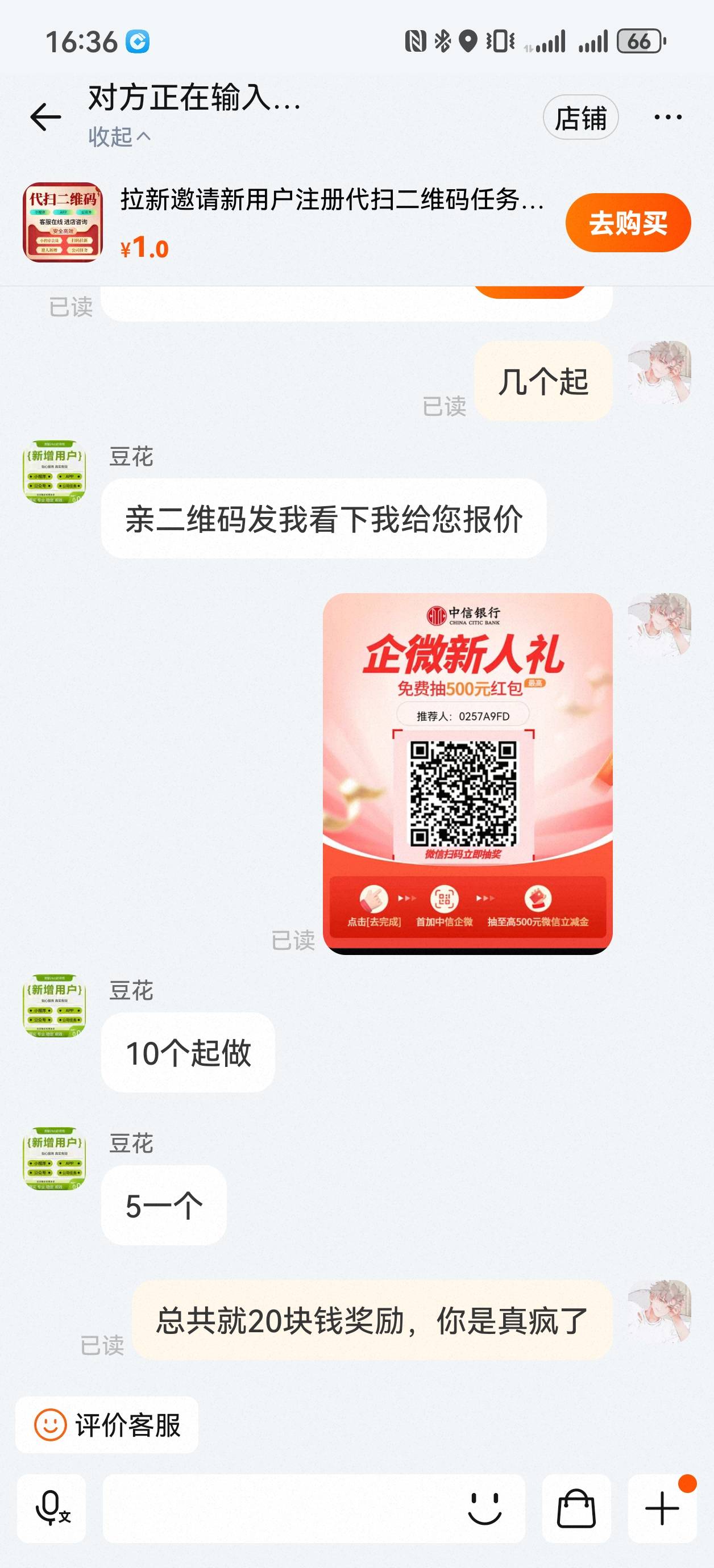 牛啊牛啊

21 / 作者:杀死知更鸟 / 