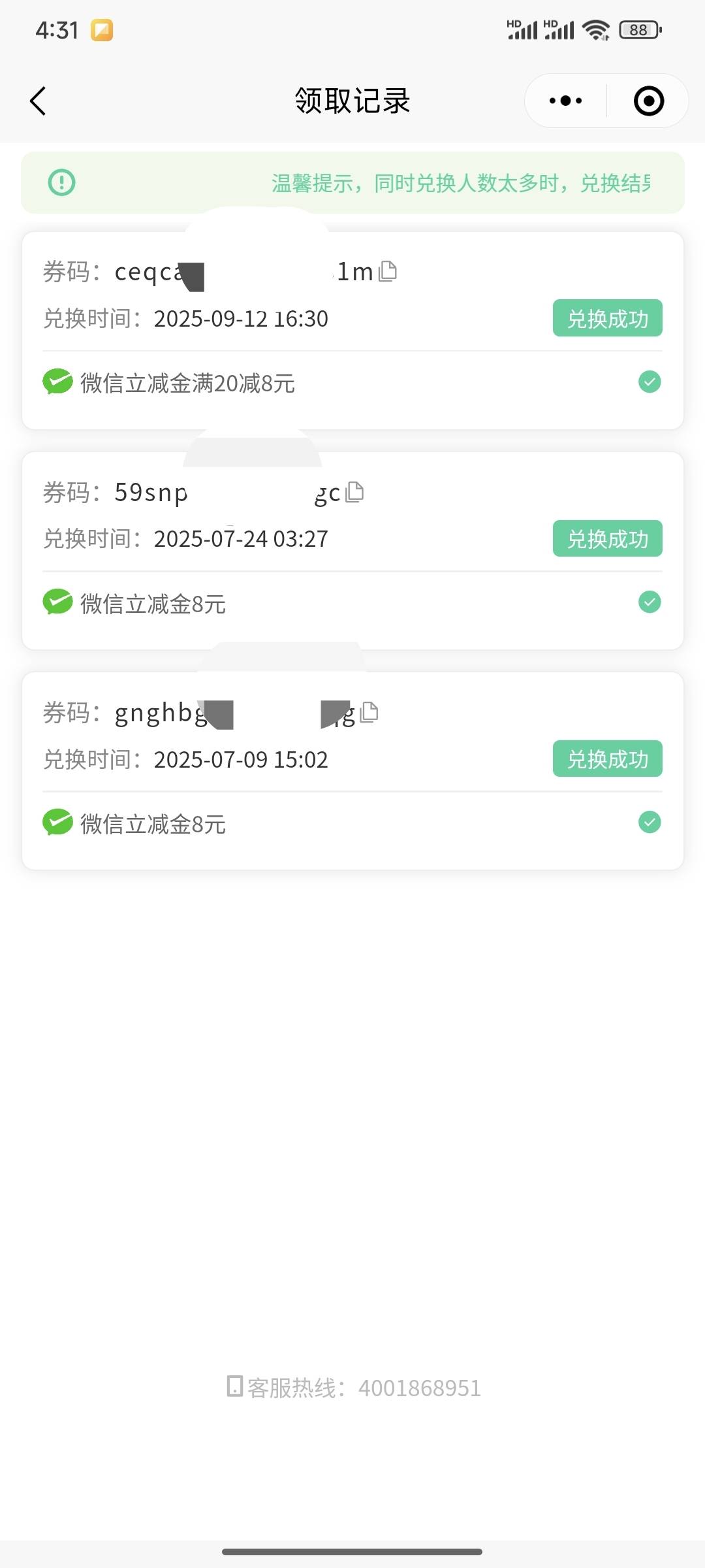 兴业银行北京特邀，时不时就送20-8


57 / 作者:梦一样的人生 / 