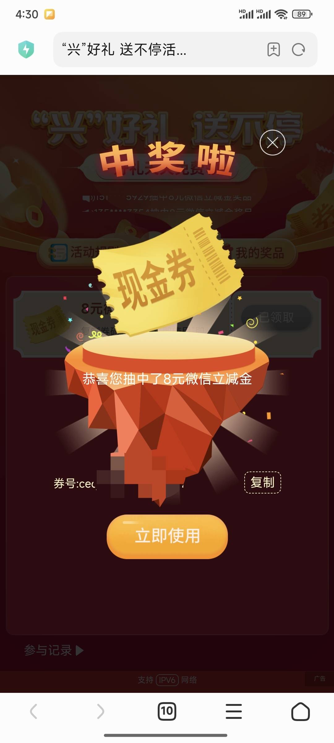 兴业银行北京特邀，时不时就送20-8


76 / 作者:梦一样的人生 / 
