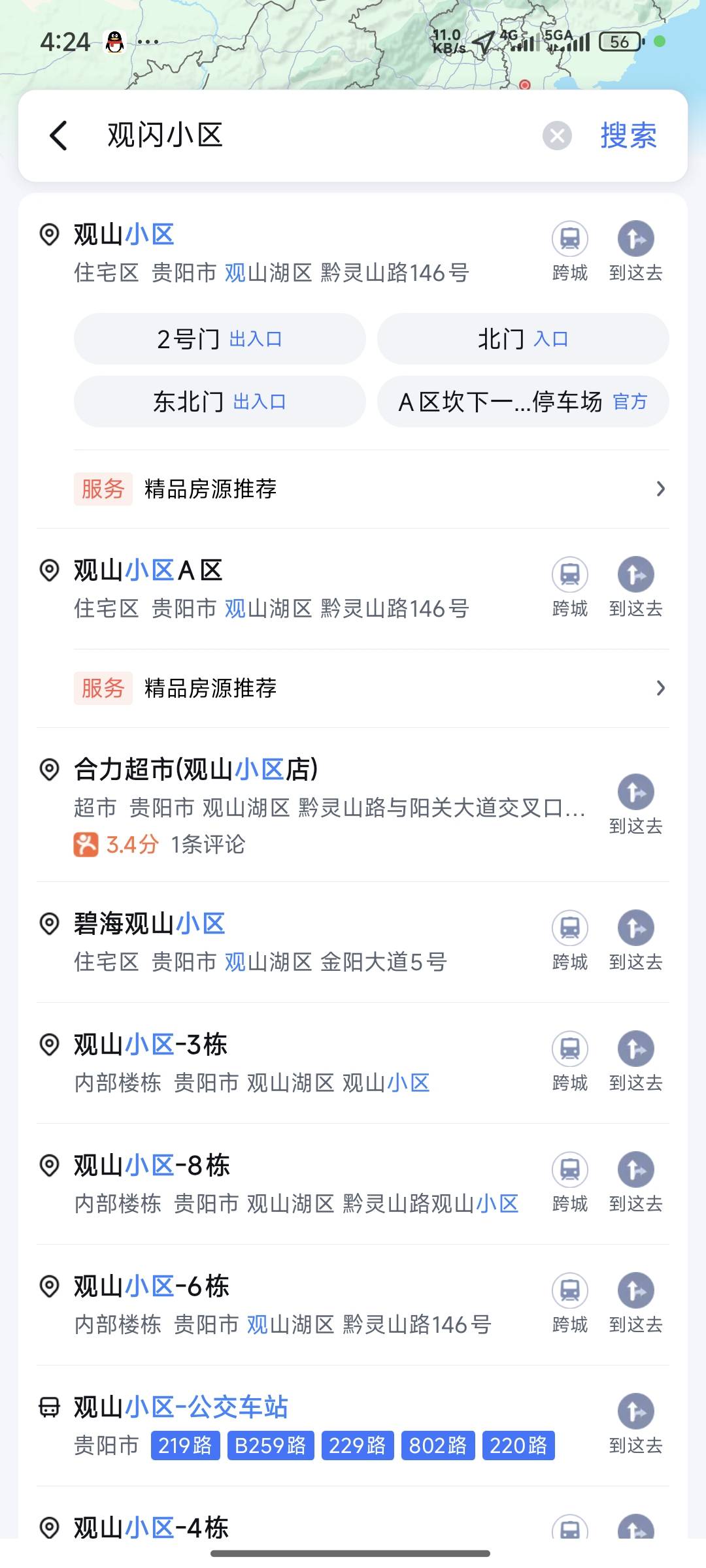 老哥问一下，交通银证转账，直接在证券app换就可以了吗？

36 / 作者:lllk. / 