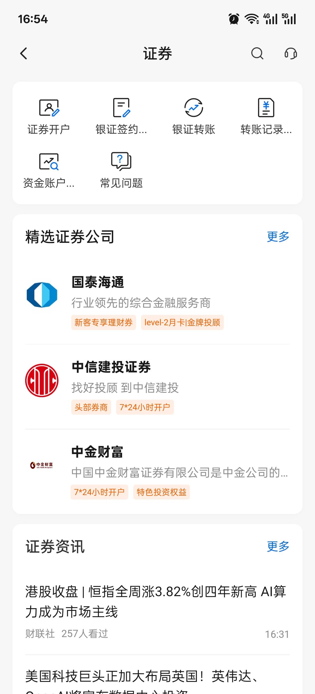 贵州交通拿下

7 / 作者:We1lesa / 