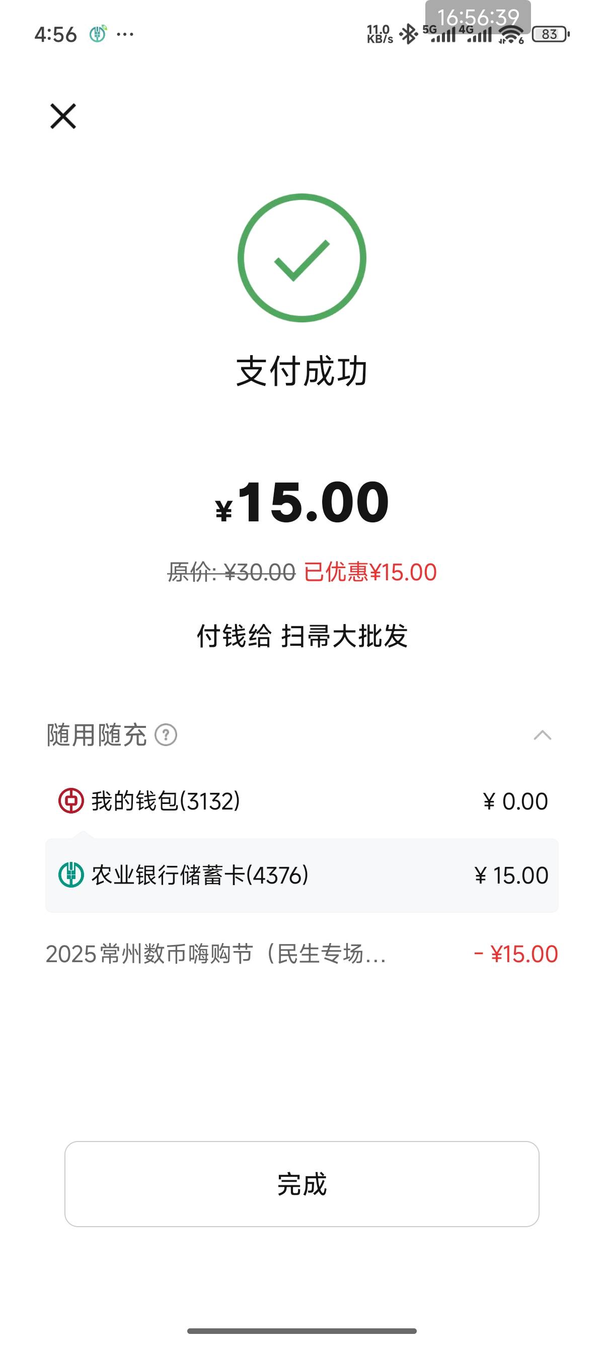 我的常州就5润

86 / 作者:金角大王1 / 
