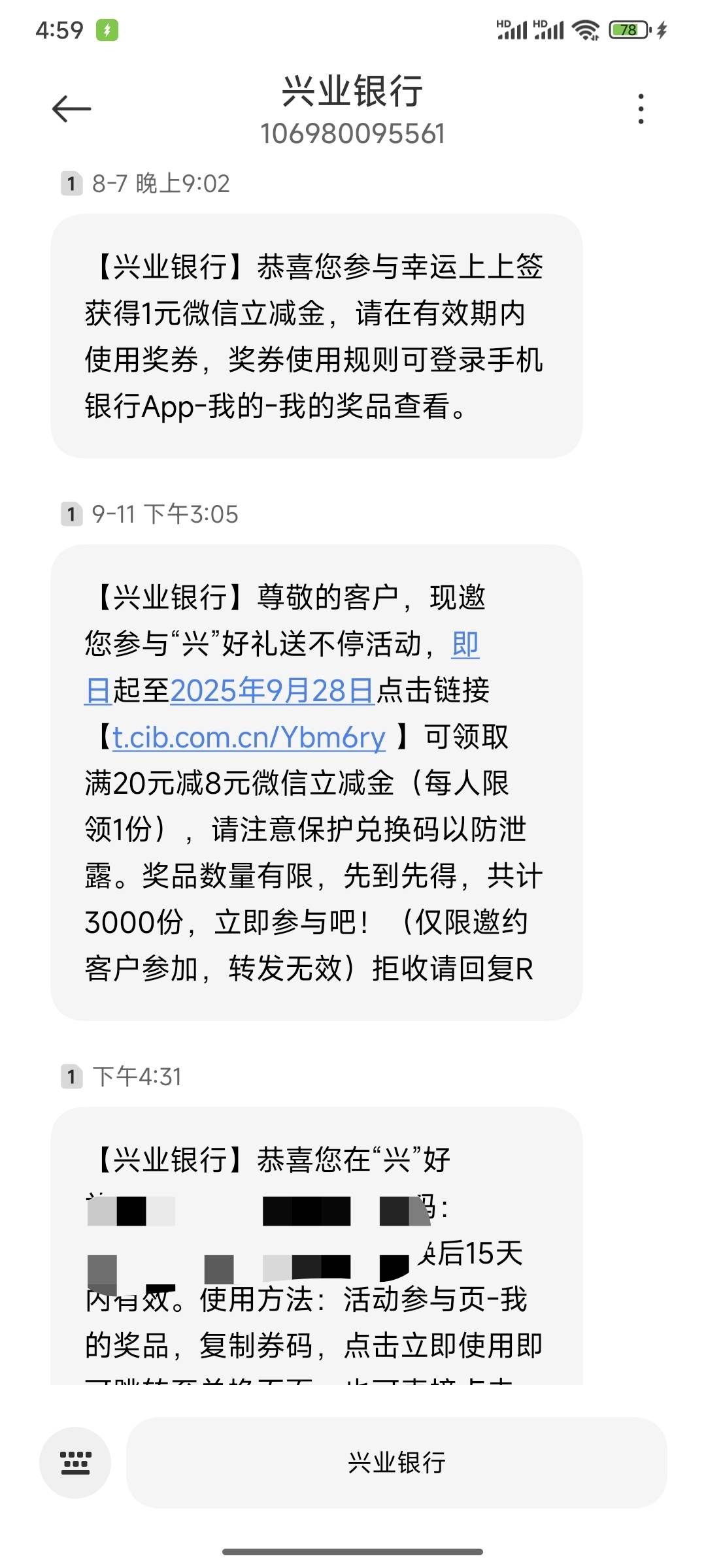 兴业银行北京特邀，时不时就送20-8


87 / 作者:梦一样的人生 / 