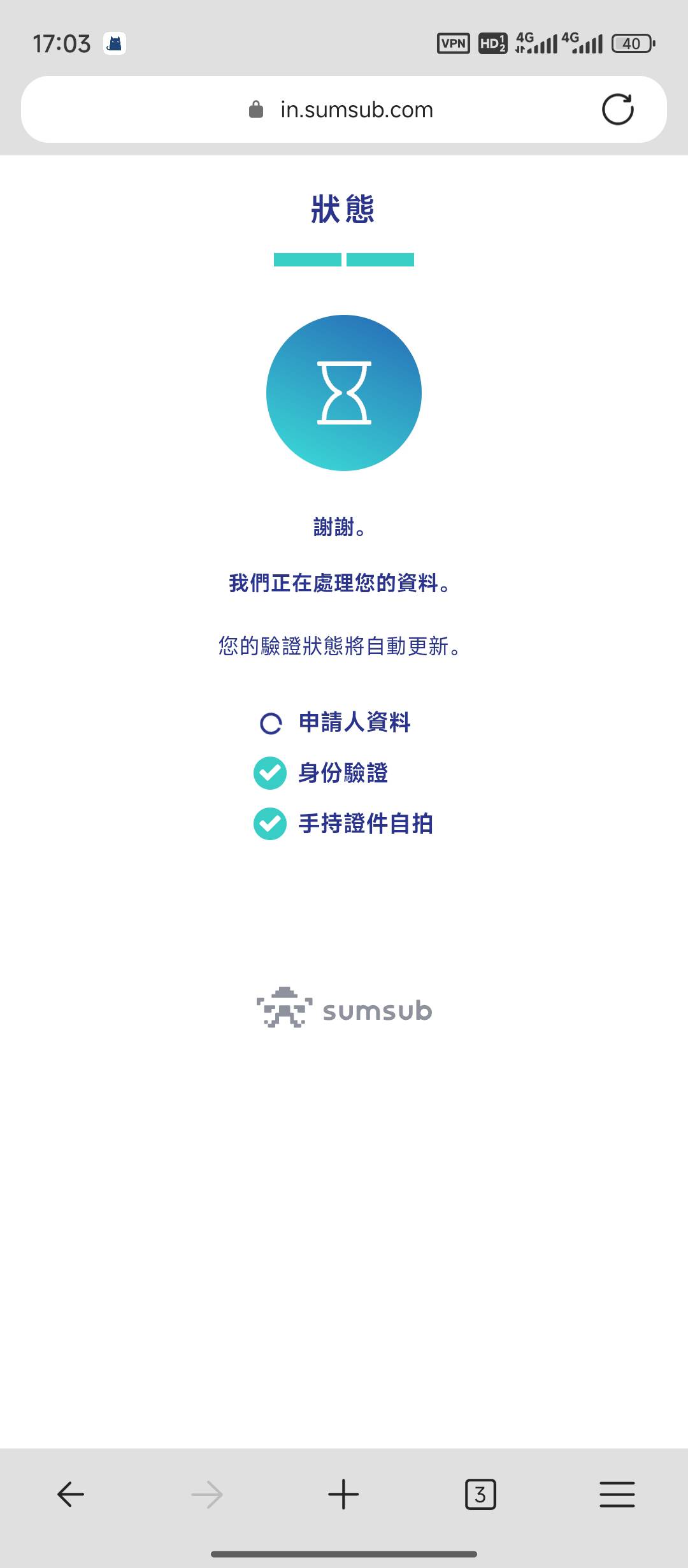 这个是不是by的认证页面啊？老哥们

39 / 作者:天空的时候想我 / 