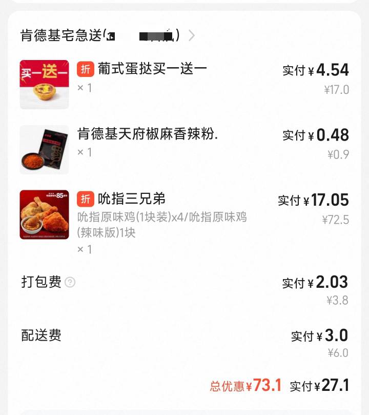 又吃上了

82 / 作者:　晟 / 