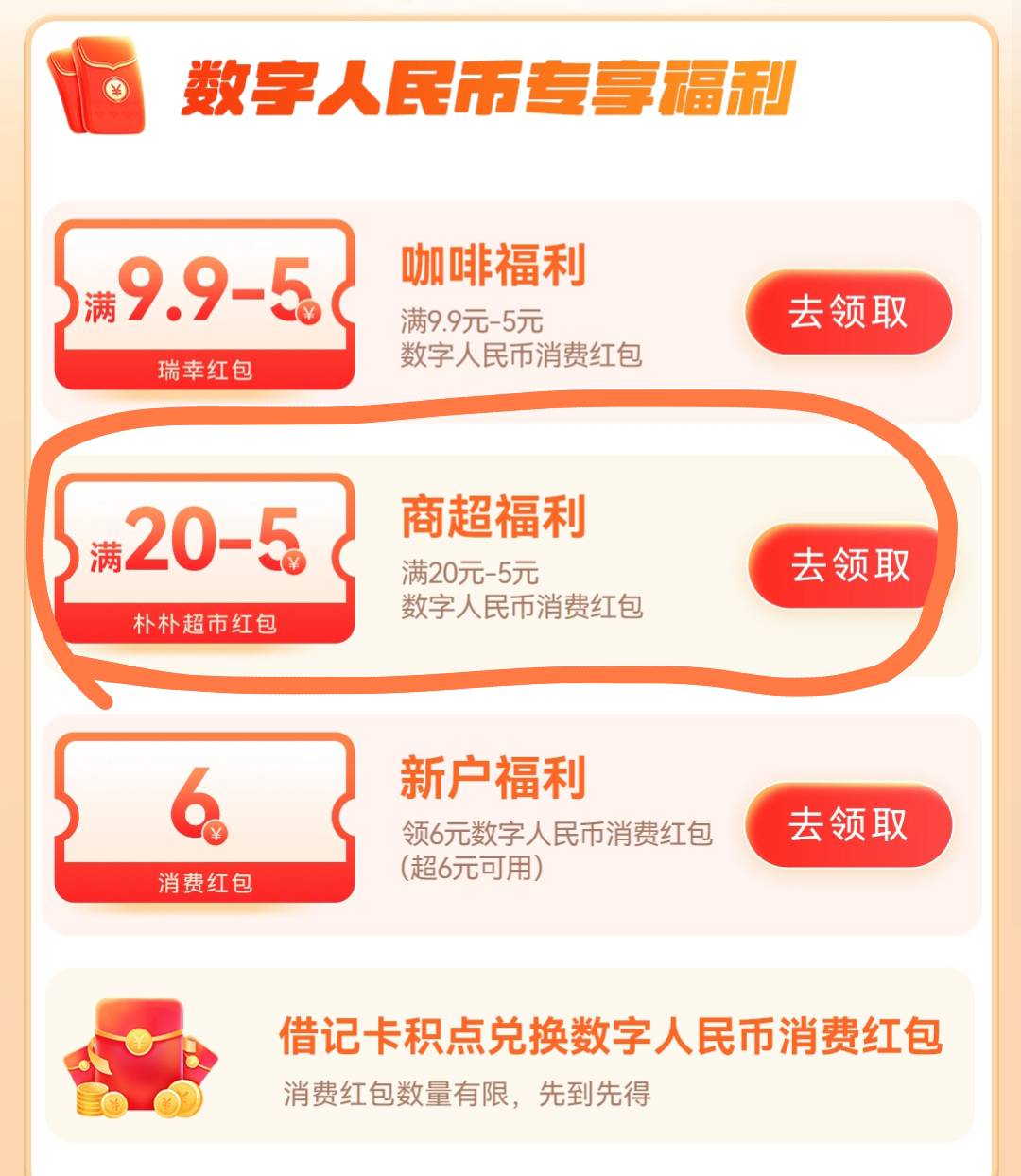 #小程序://兴享惠/3ghTiJrJsHroamD
二类兴业数币钱包，领第二个 5+5

自已去买v小程序26 / 作者:孤独寂寞冷1 / 