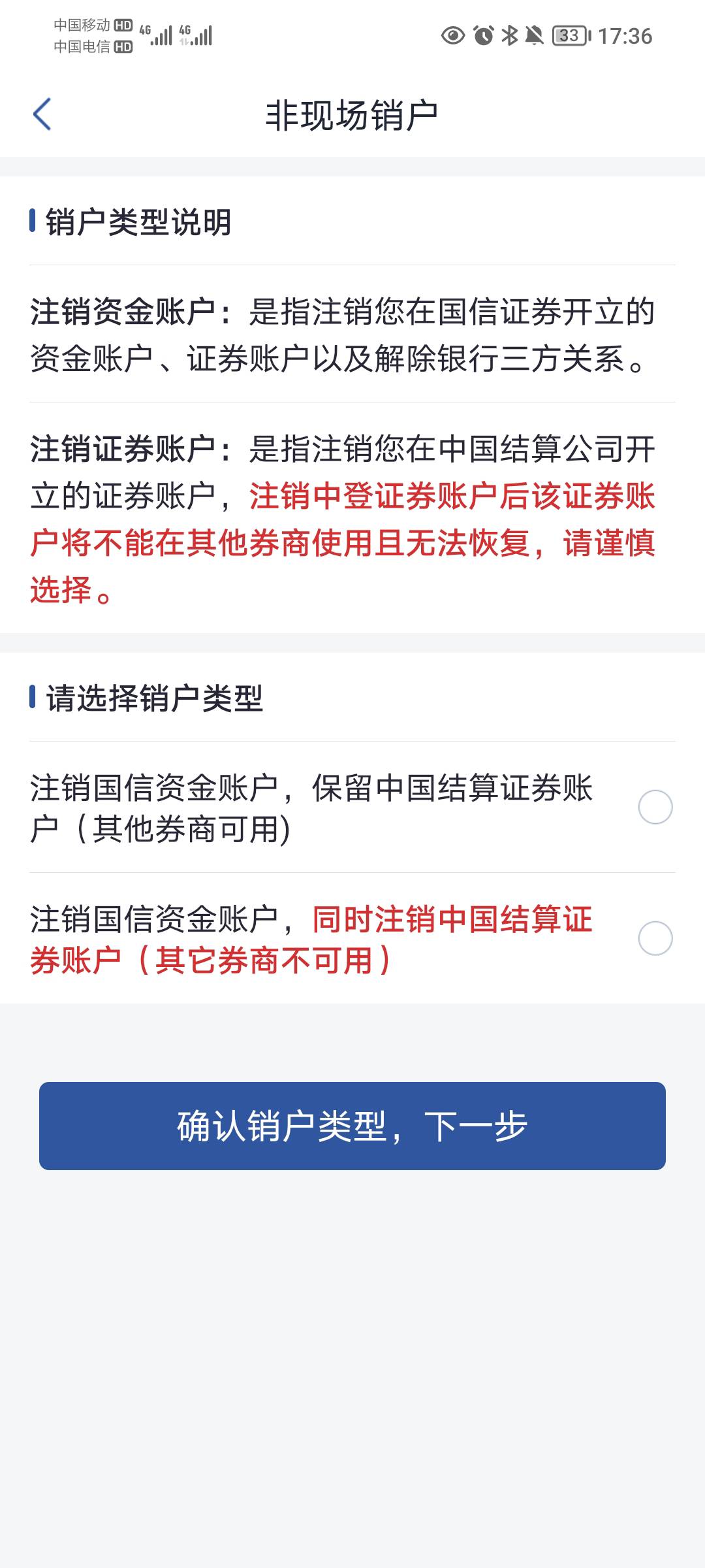 国信销户选哪个

60 / 作者:蛋黄酱 / 