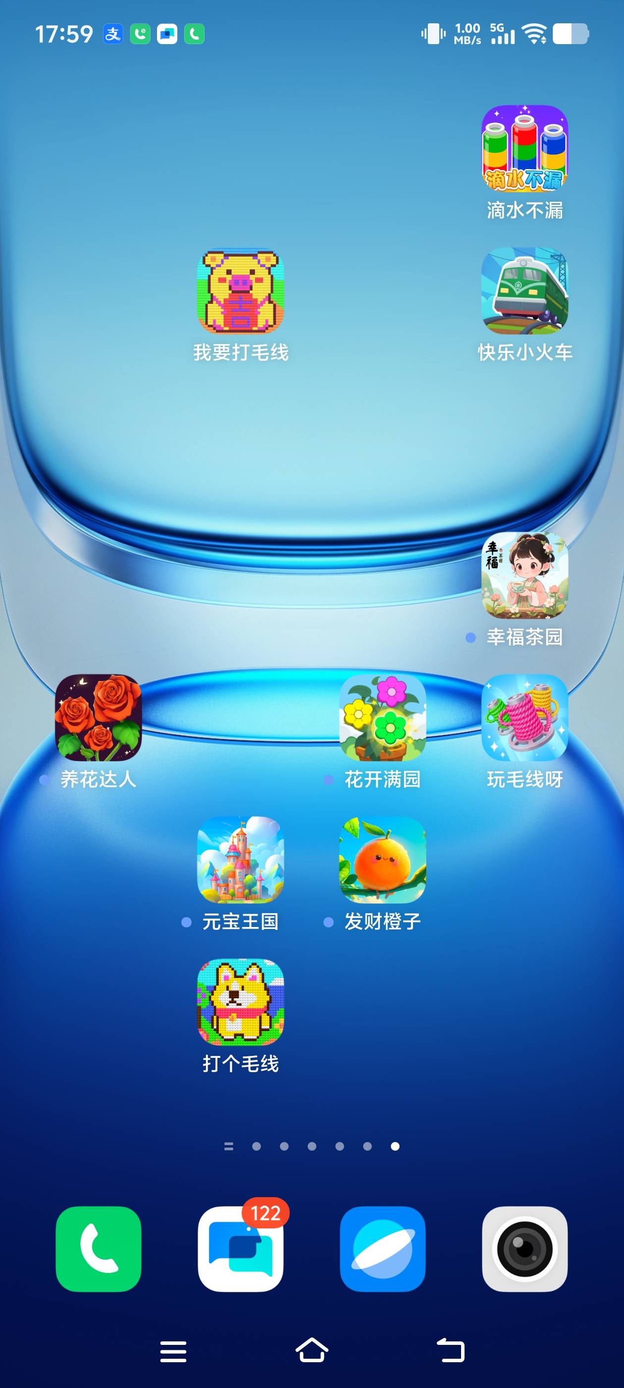 才发现，看广告都能看70多，第一次知道，以前不知道，亏大了

39 / 作者:我呢我呢手机 / 