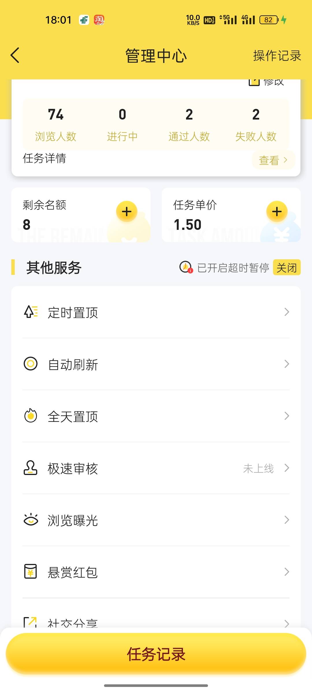 中信没人做啊，服了一元的还有两

62 / 作者:迷失的鱼666 / 