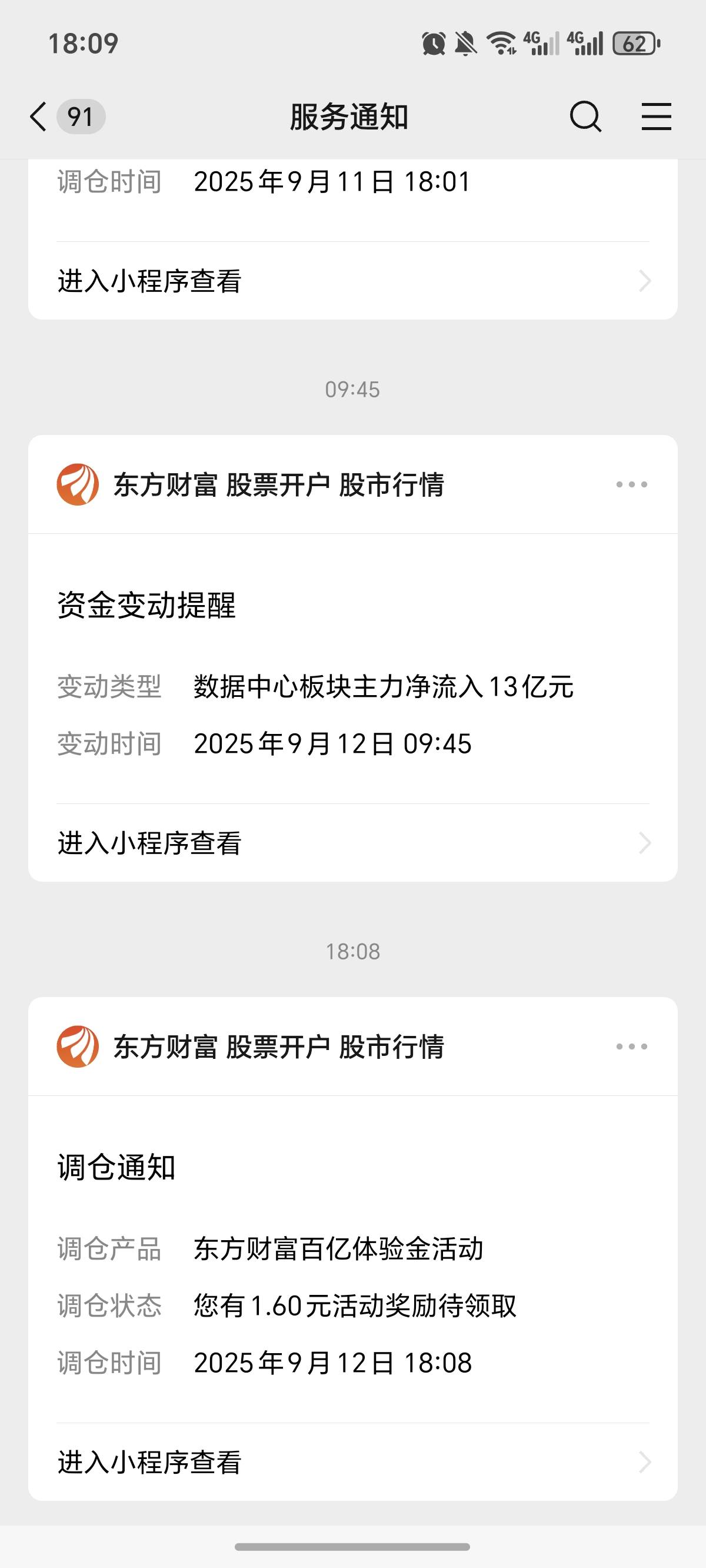 玩个毛线，这怎么玩，东方

65 / 作者:逞强- / 