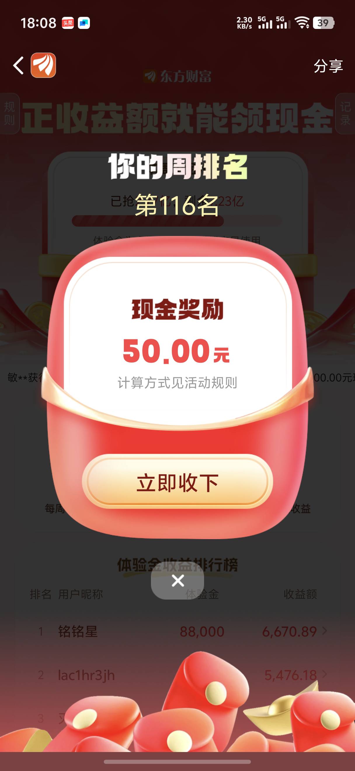 载歌载舞第一次吃到


92 / 作者:yc01 / 