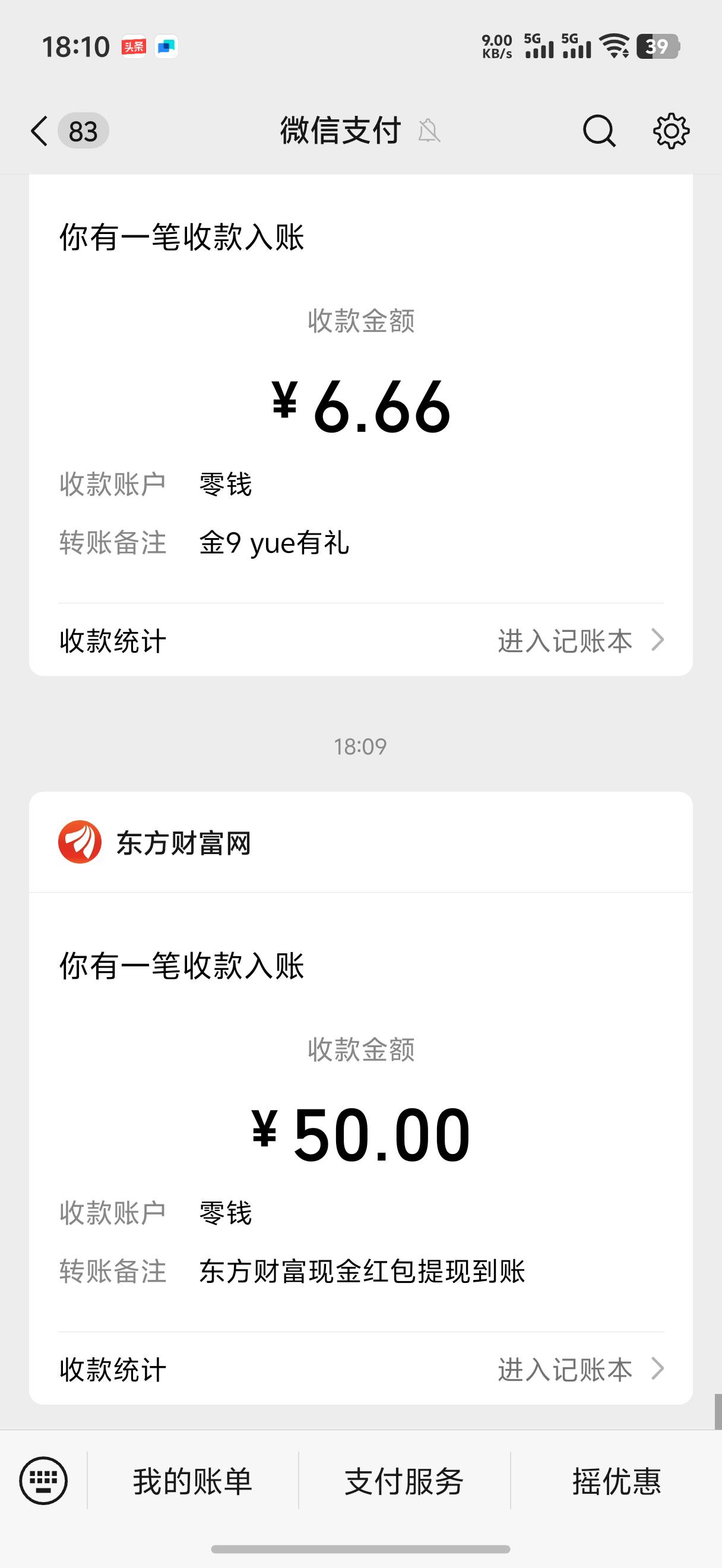 载歌载舞第一次吃到


3 / 作者:yc01 / 