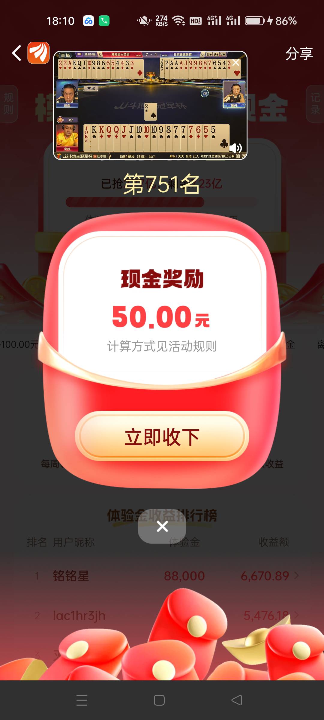 跟风

75 / 作者:生蚝熟了 / 