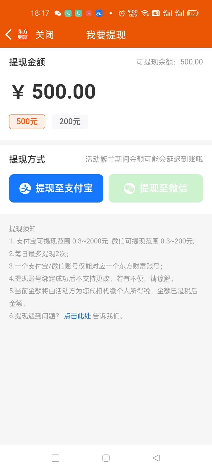 看我p的怎么样，以假乱真吧

31 / 作者:宁波躺平老哥 / 