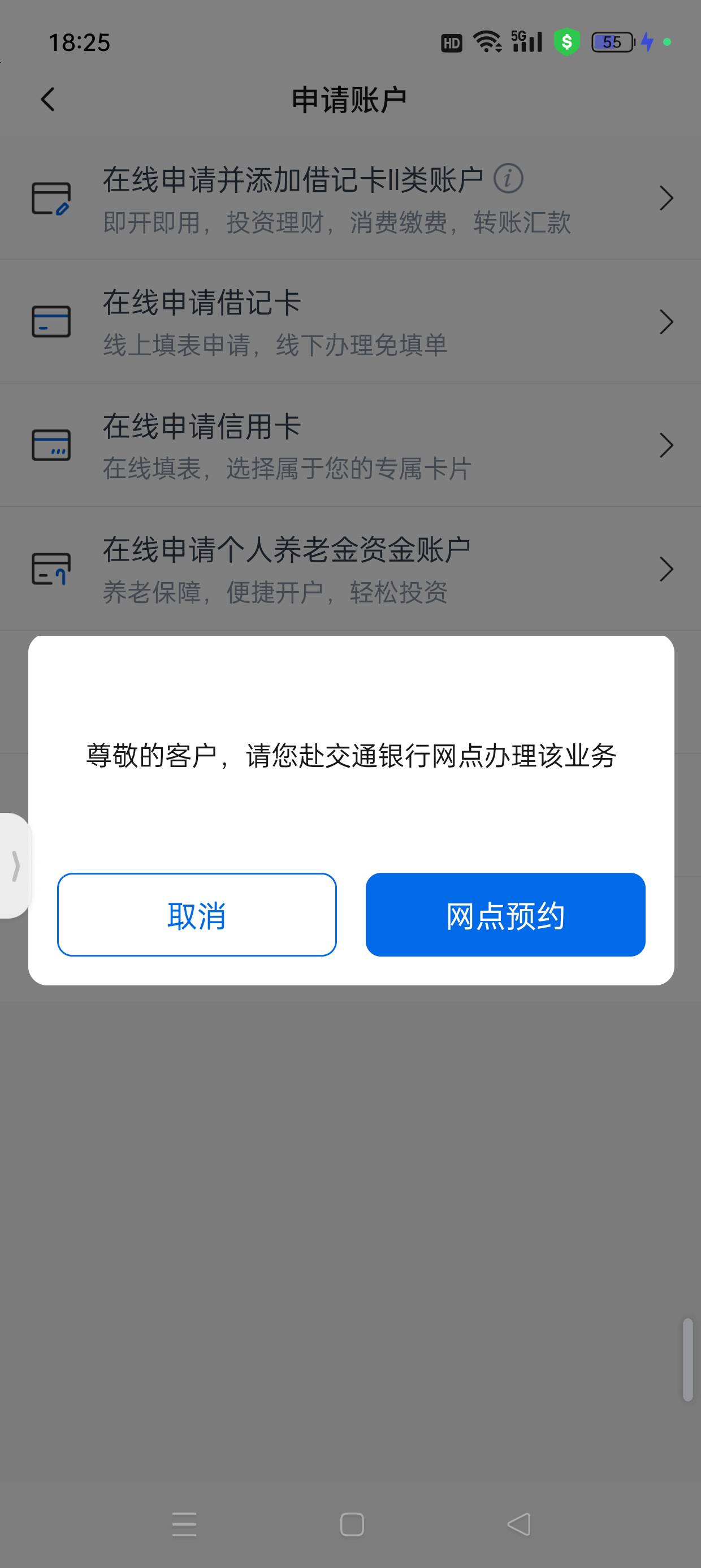 娇娇不是有二类卡就开不了二类了吗，又改了吗
27 / 作者:七月七y / 