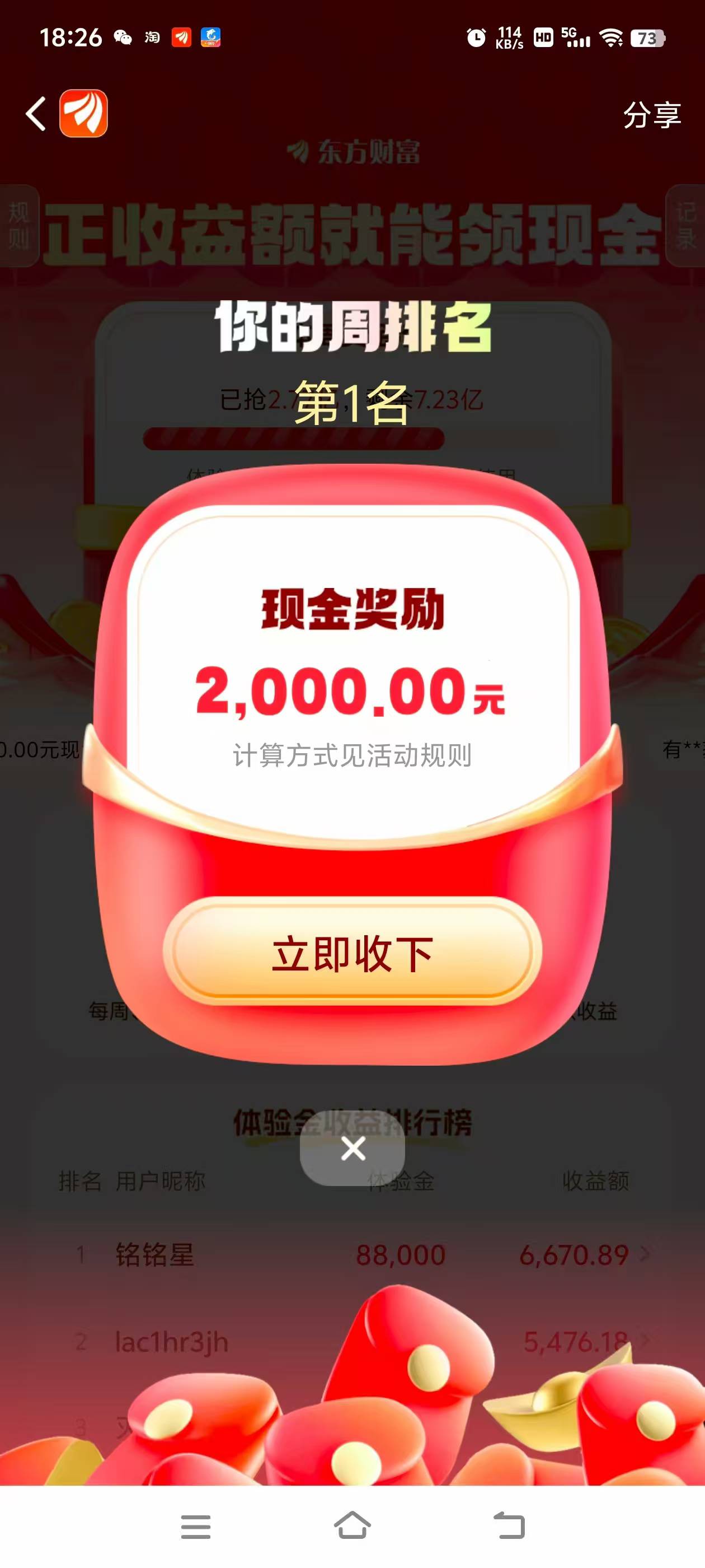 难受

61 / 作者:直手电筒好纠结 / 