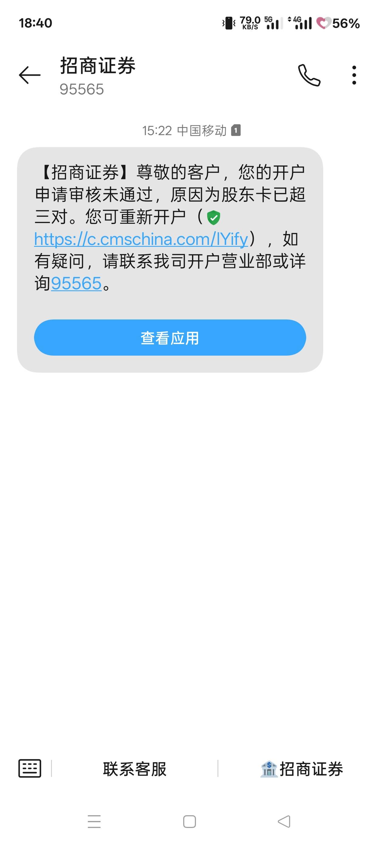 兴业这怎么搞啊

78 / 作者:Ky、 / 