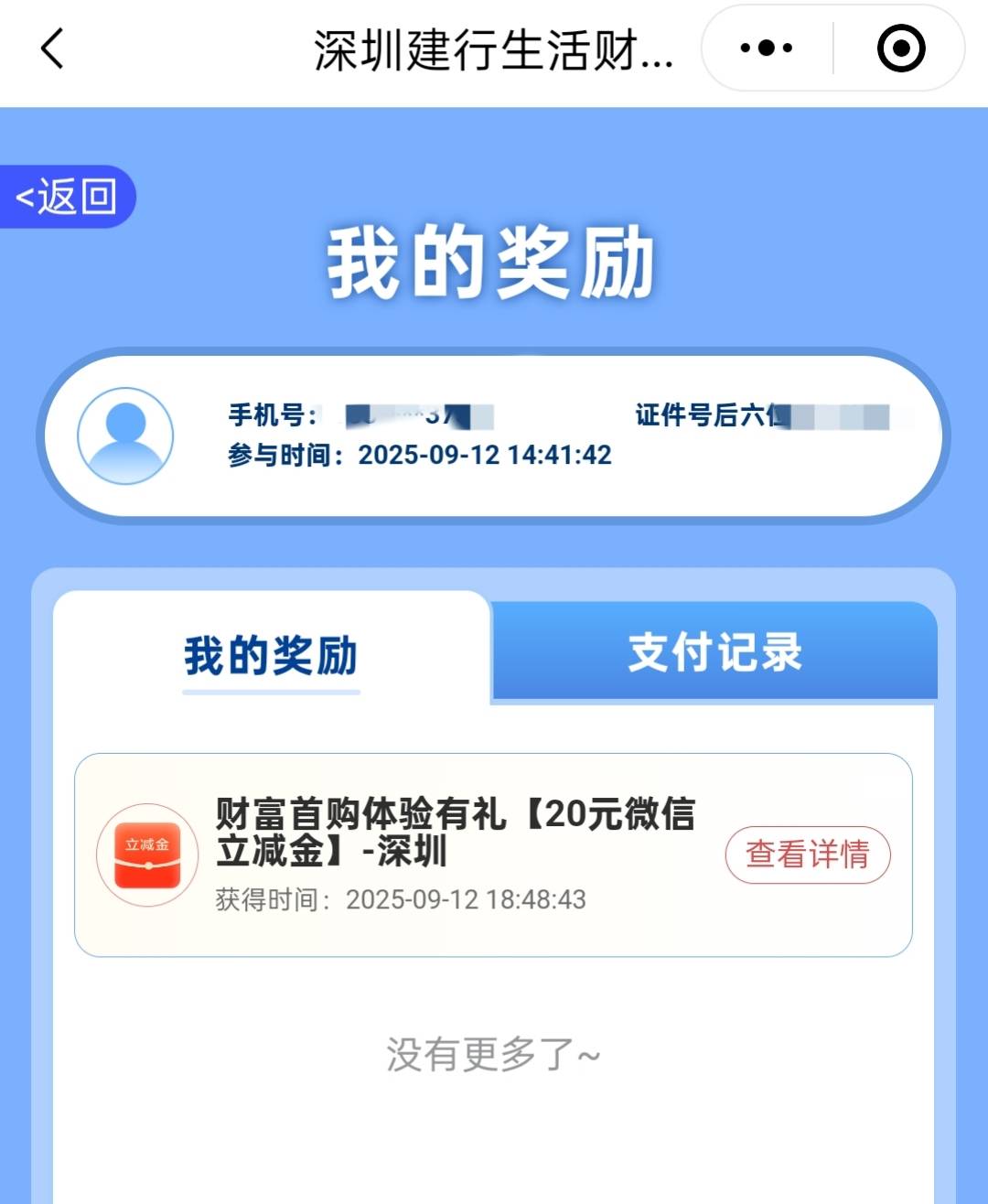居然补了，破蛋破蛋


12 / 作者:尛•牛•氓 / 