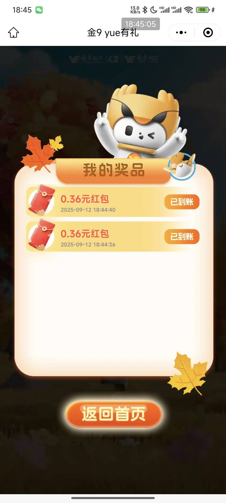 悦秀会1块钱


73 / 作者:守不住A大守不住B / 