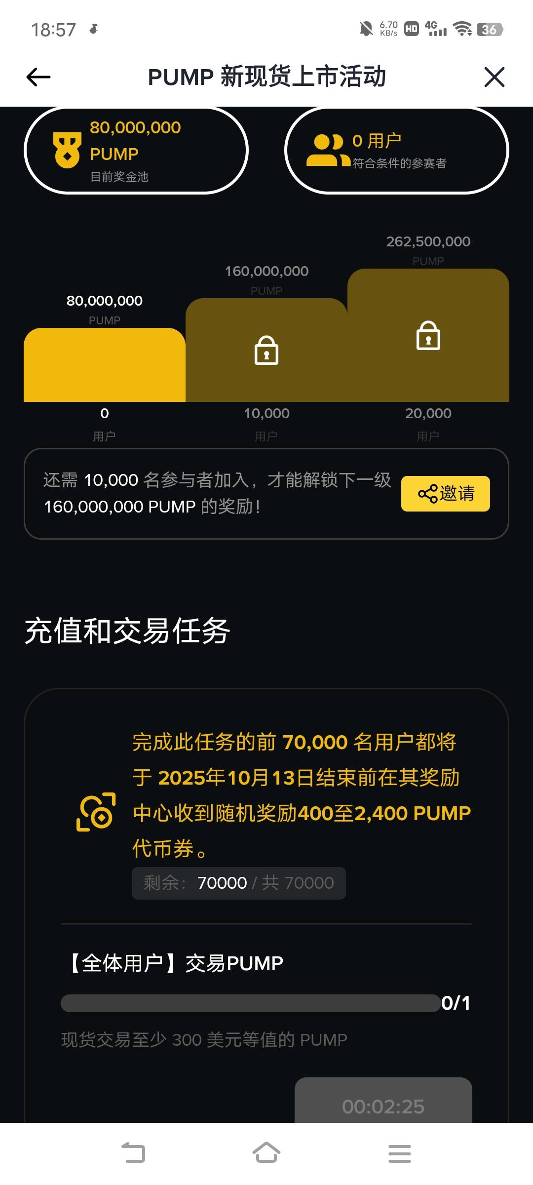 别嫌少，这种活动我都参加了多个，积少成多

44 / 作者:广东移动客服 / 